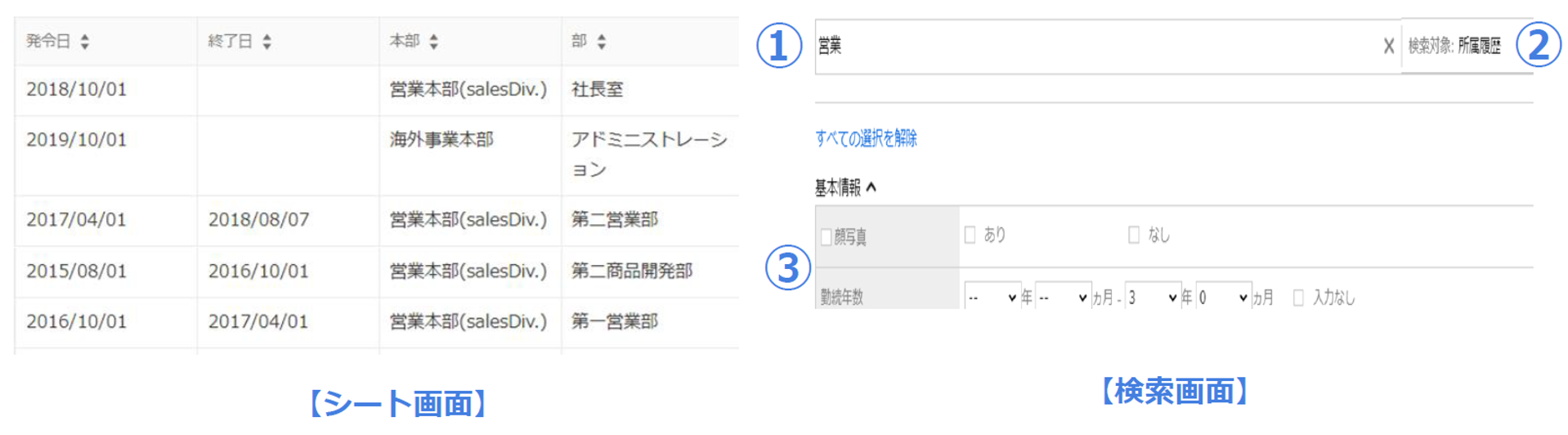 pb_search_007.png