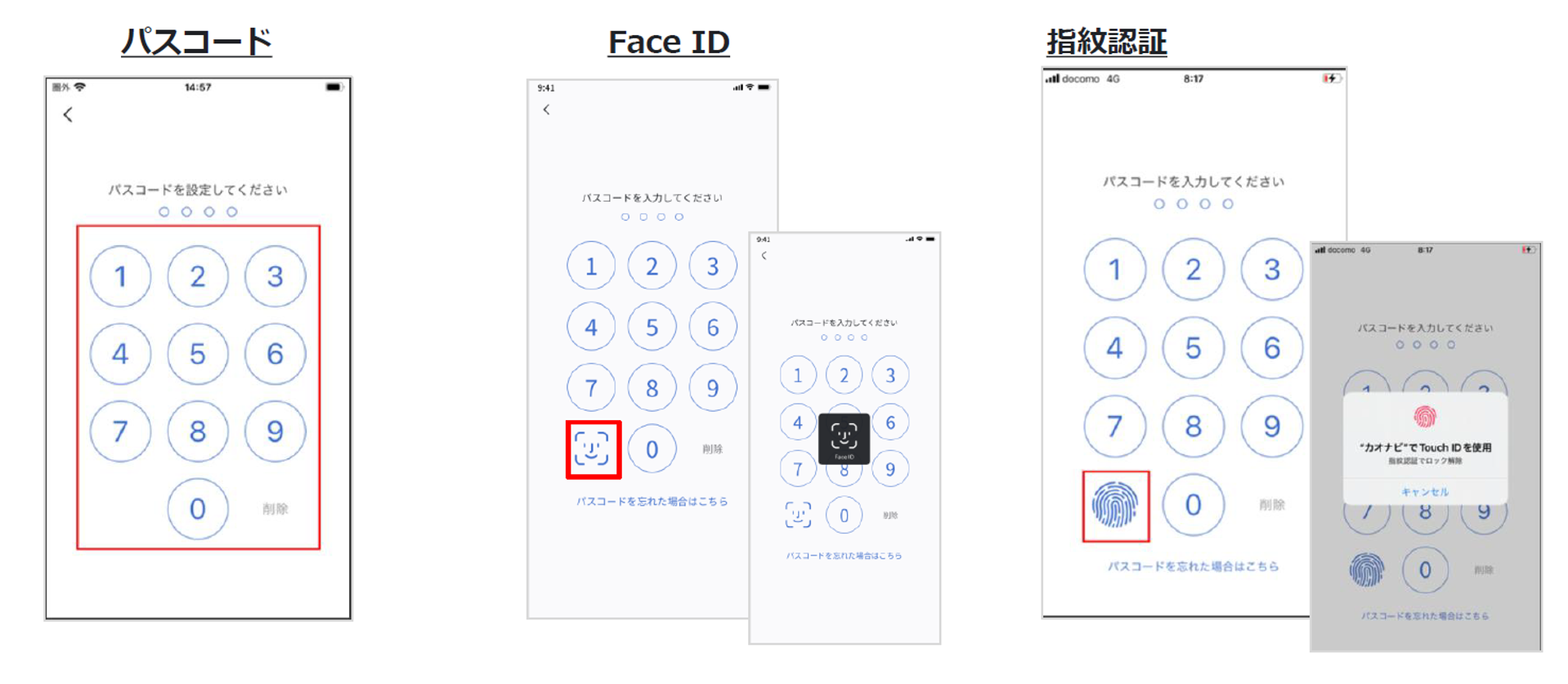 app_security_001.png