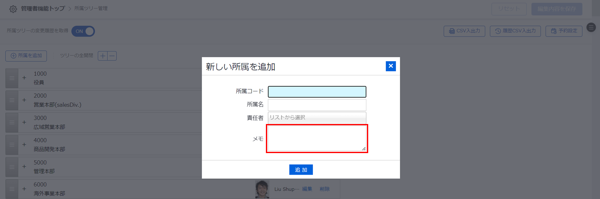 goal_open_001.png
