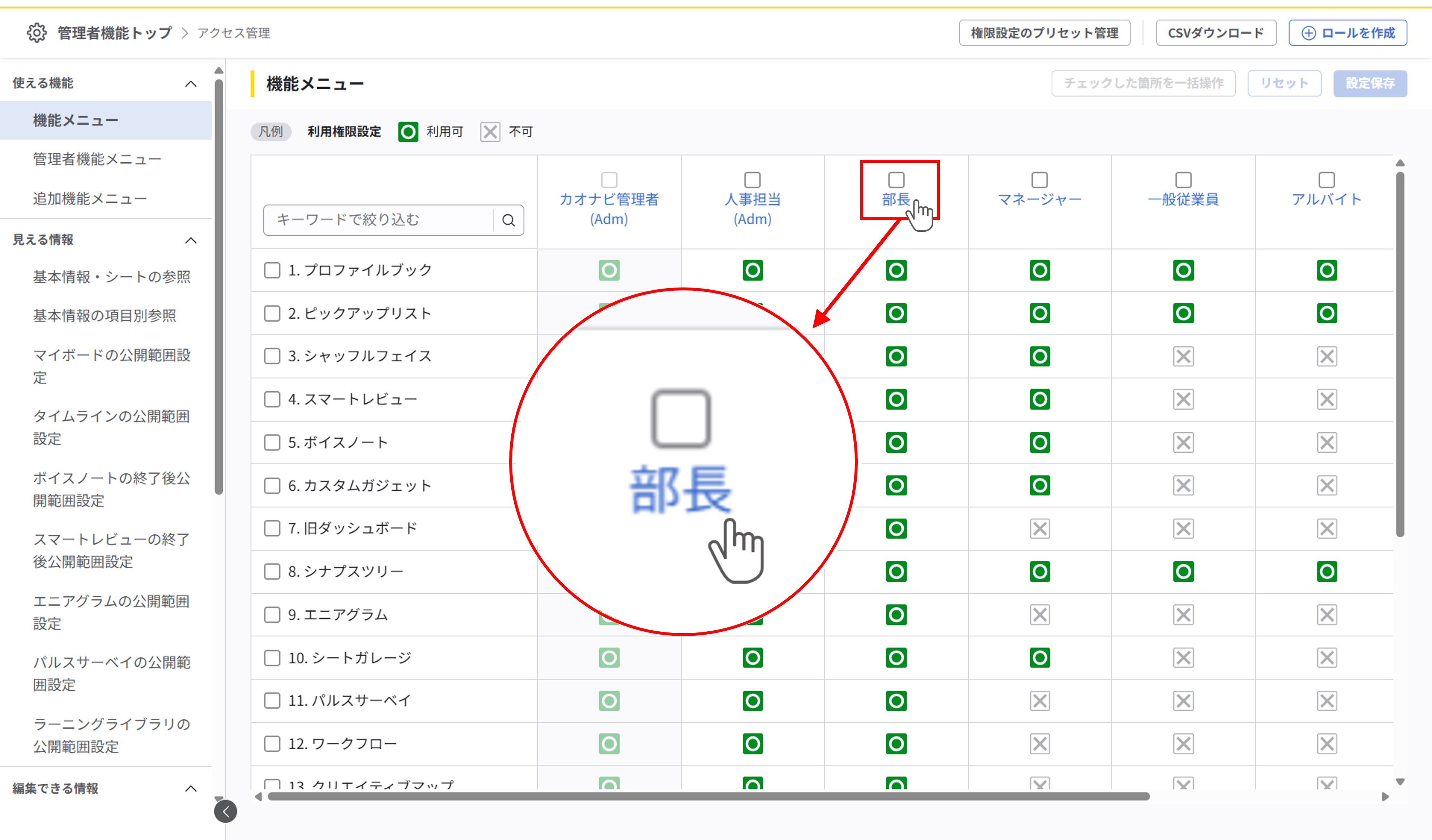 ロールのコピー_01.png
