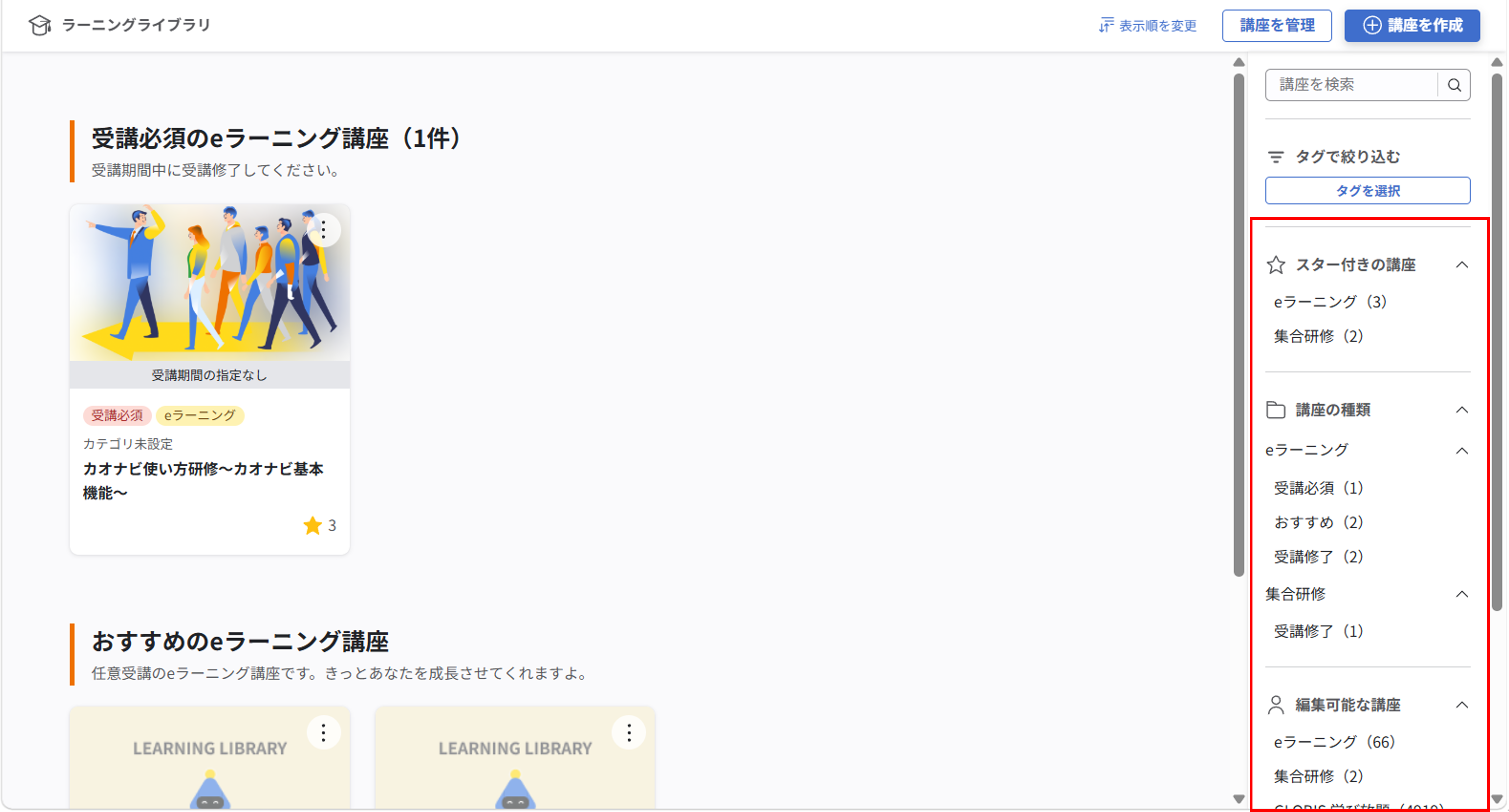 info_20260702_ll_01.png