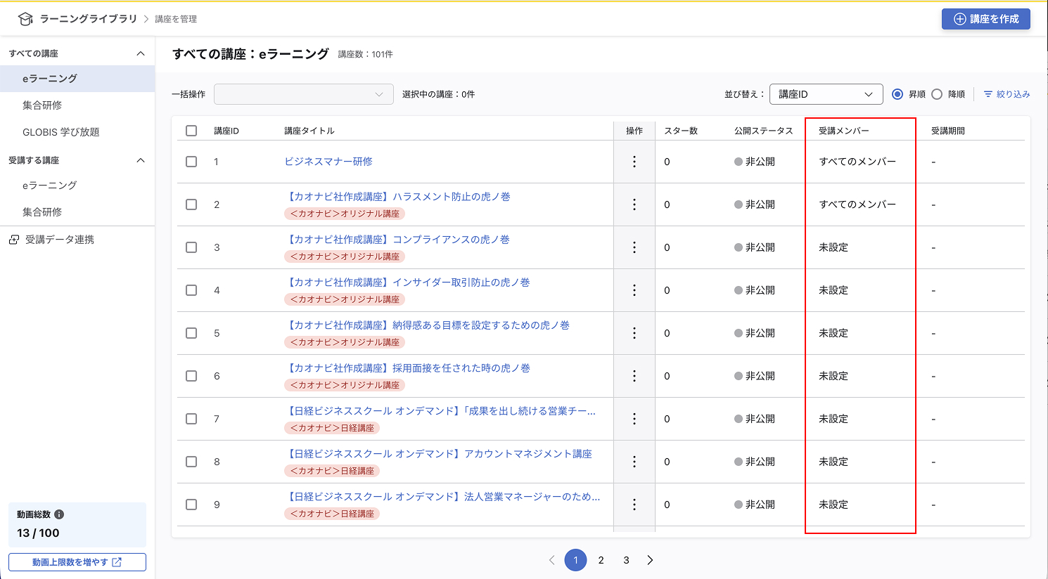 info_20260706_ll_01.jpg