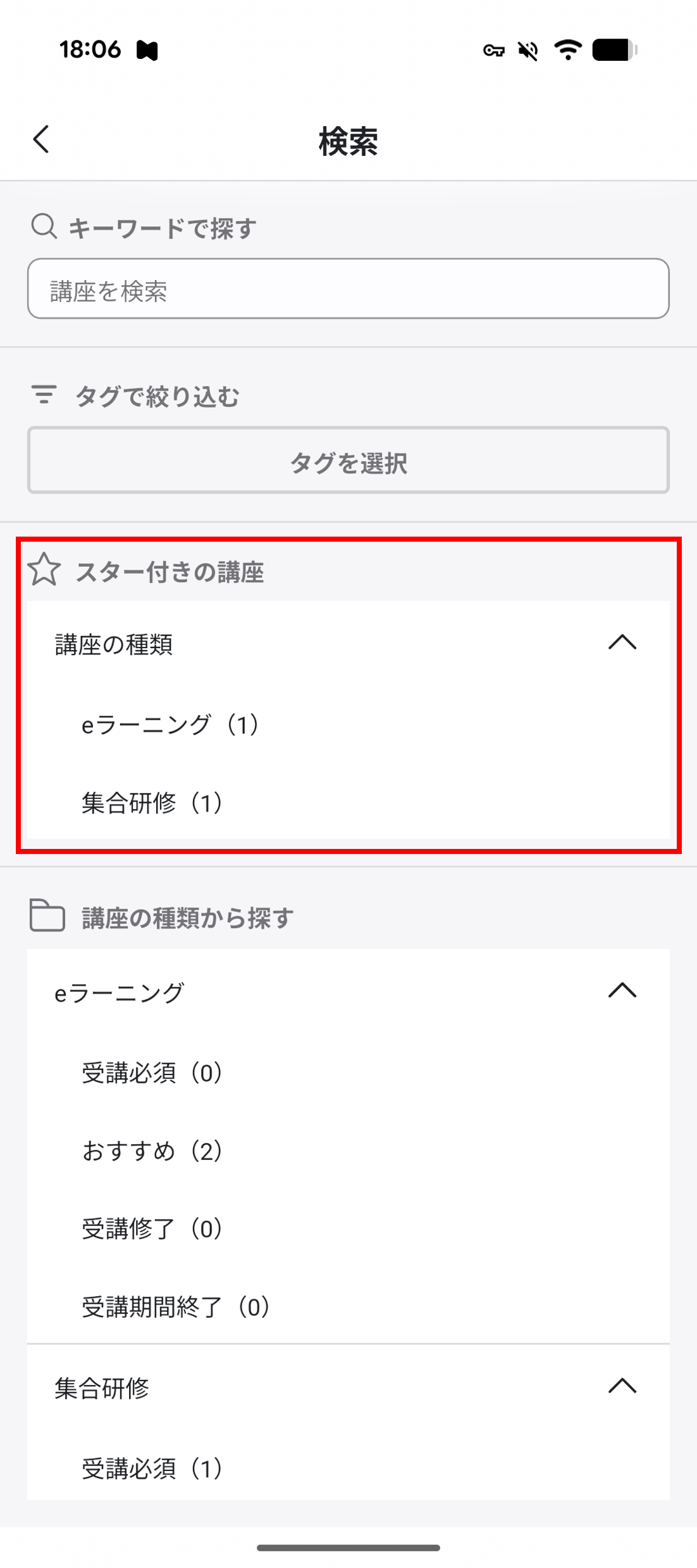 info_20260707_app_01.png