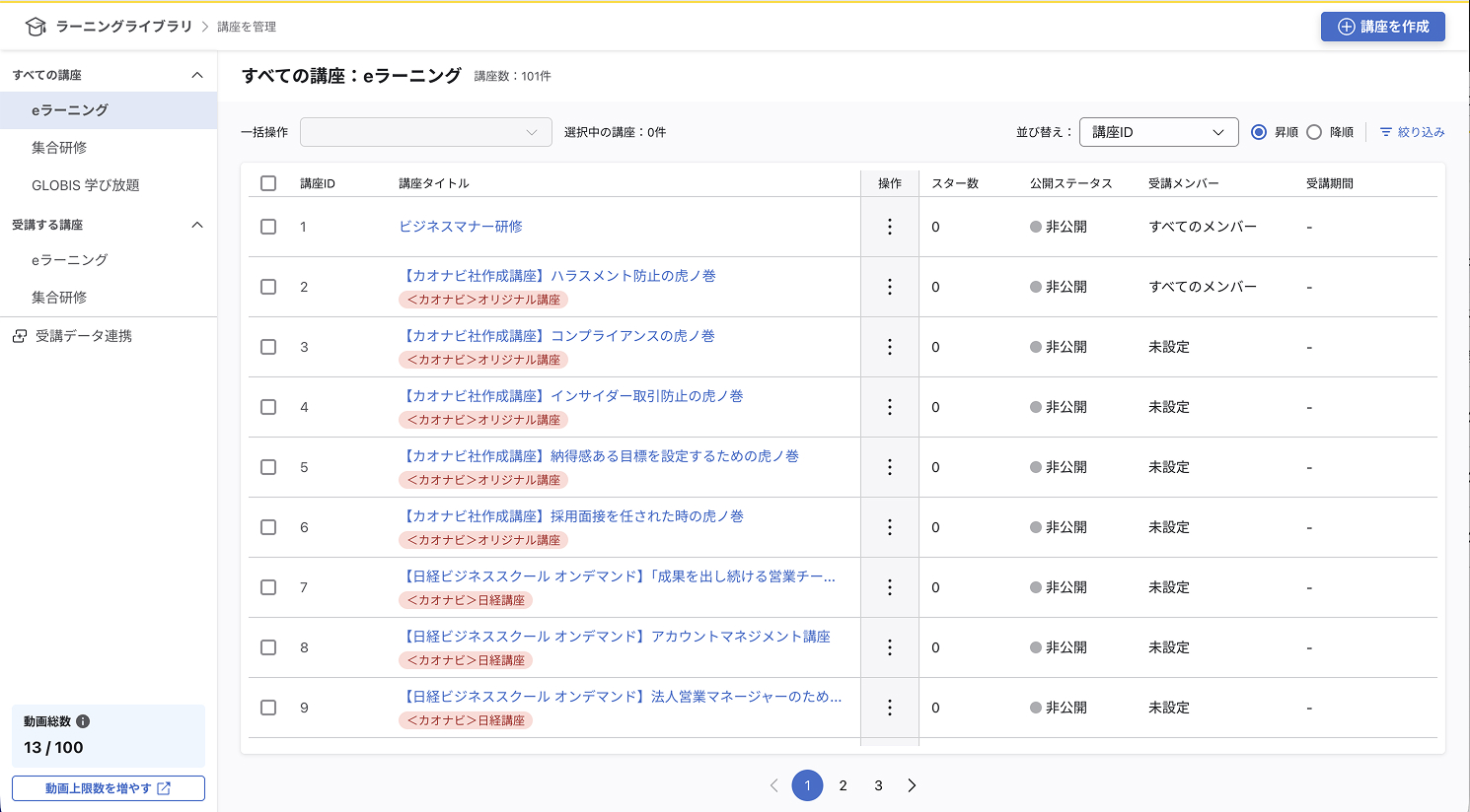 スクリーンショット 2026-06-29 12.18.35 1.jpg