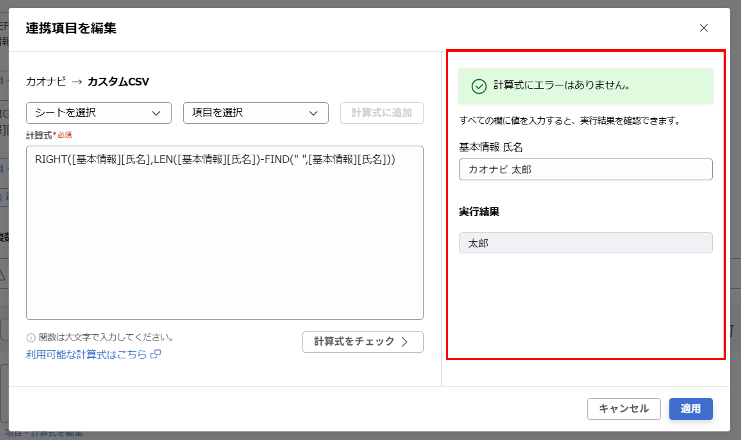 info20260707_servicebridge_check_001.png