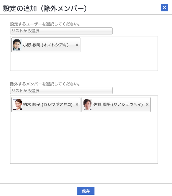 pb_access_008.png