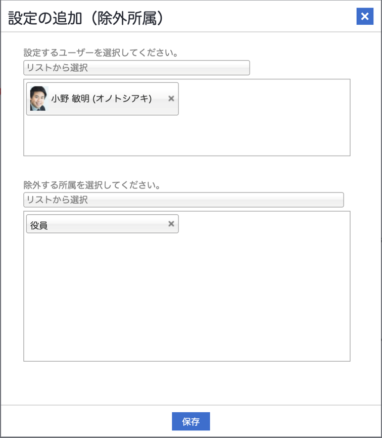 pb_access_012.png
