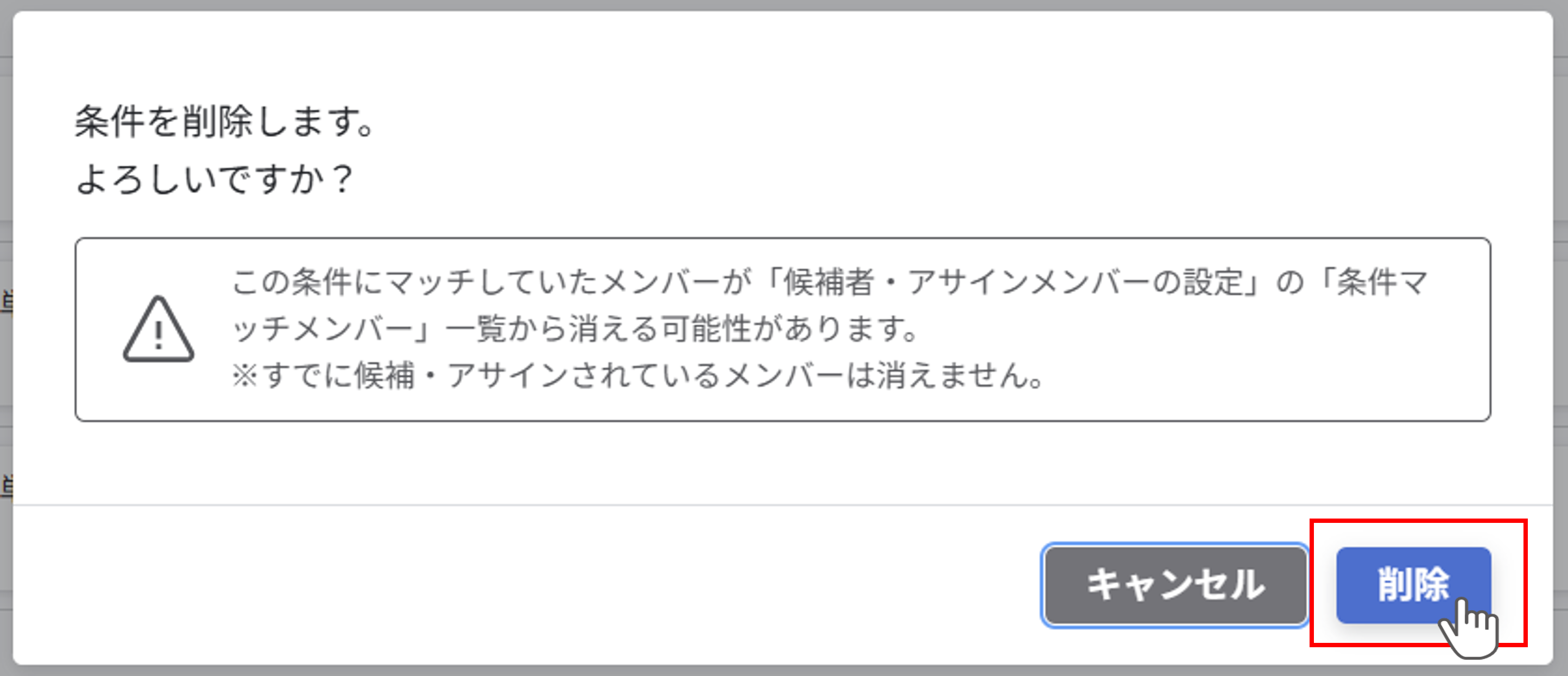 ポジションの条件を設定する_011.png