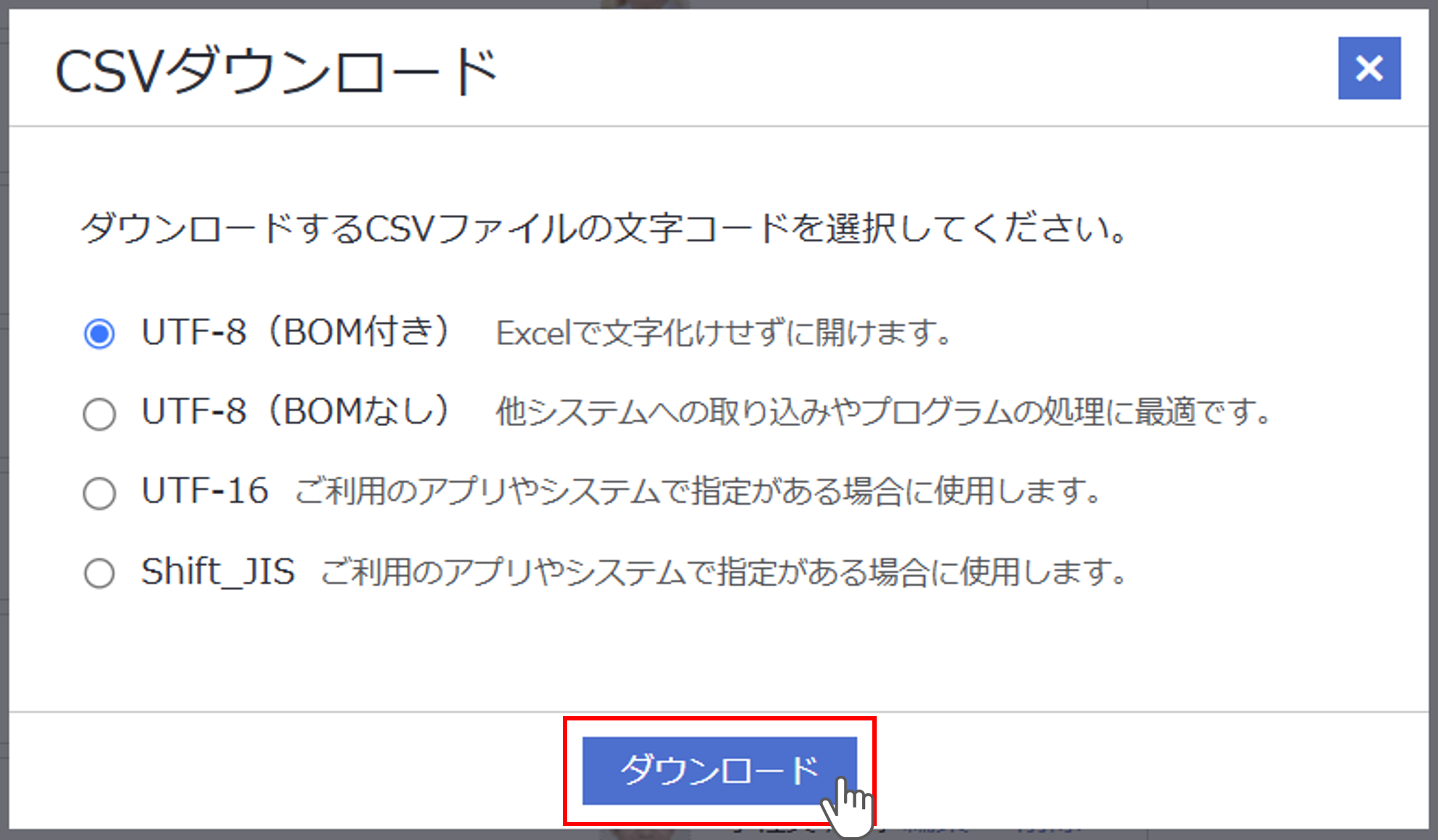 所属ツリーの参照_001.png