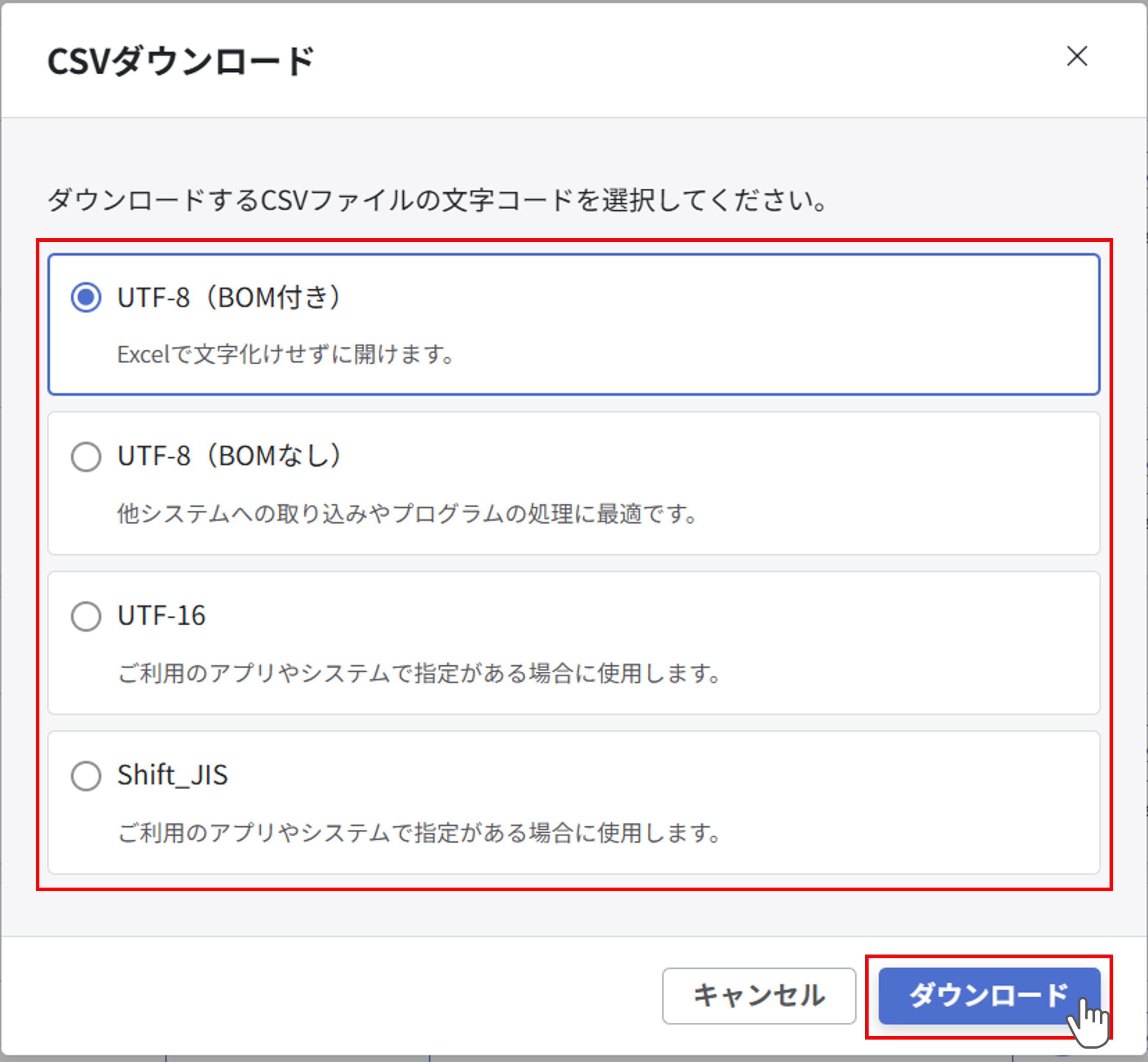 スマートフォンアプリの利用許可_001.png