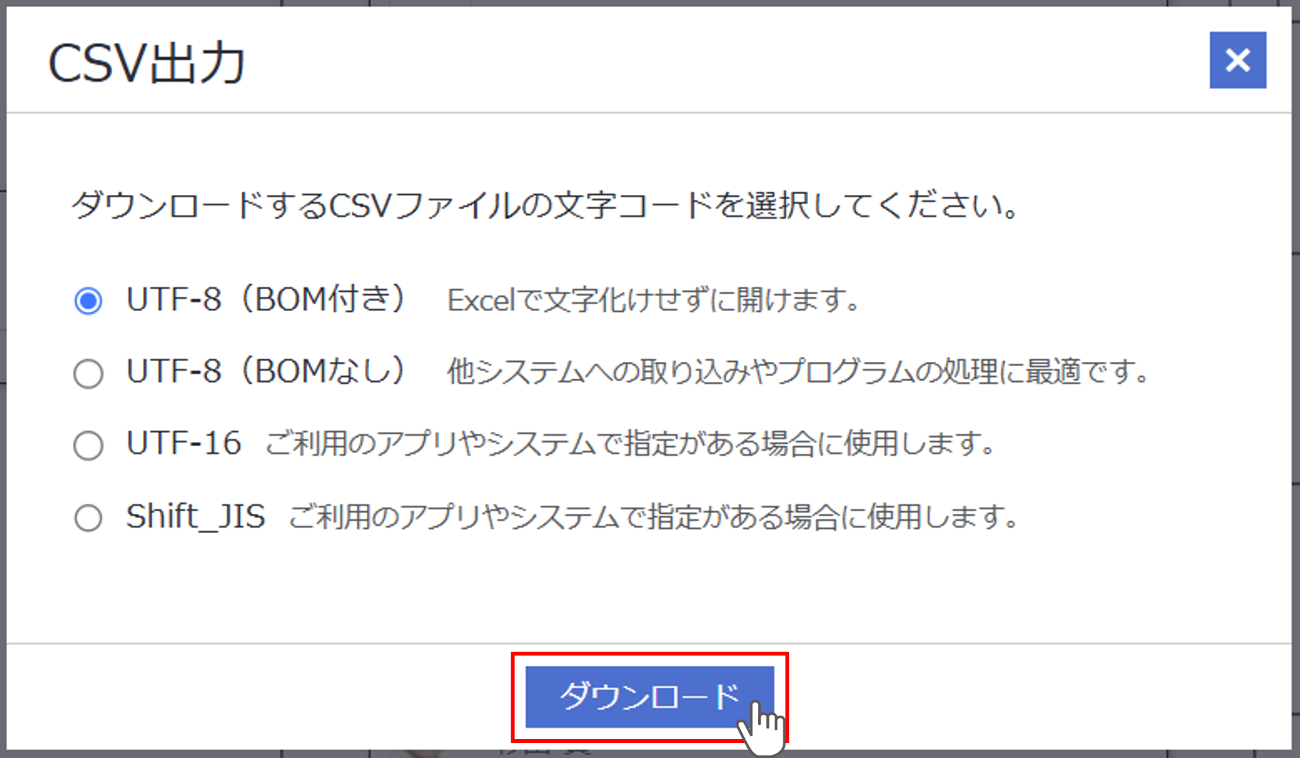 シミュレーション結果の出力_001.png