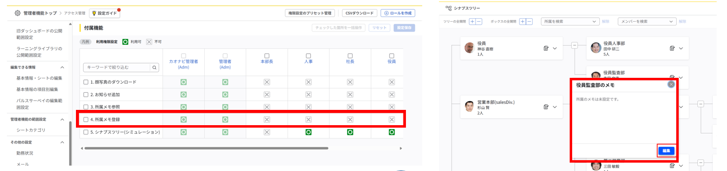 goal_open_011.png
