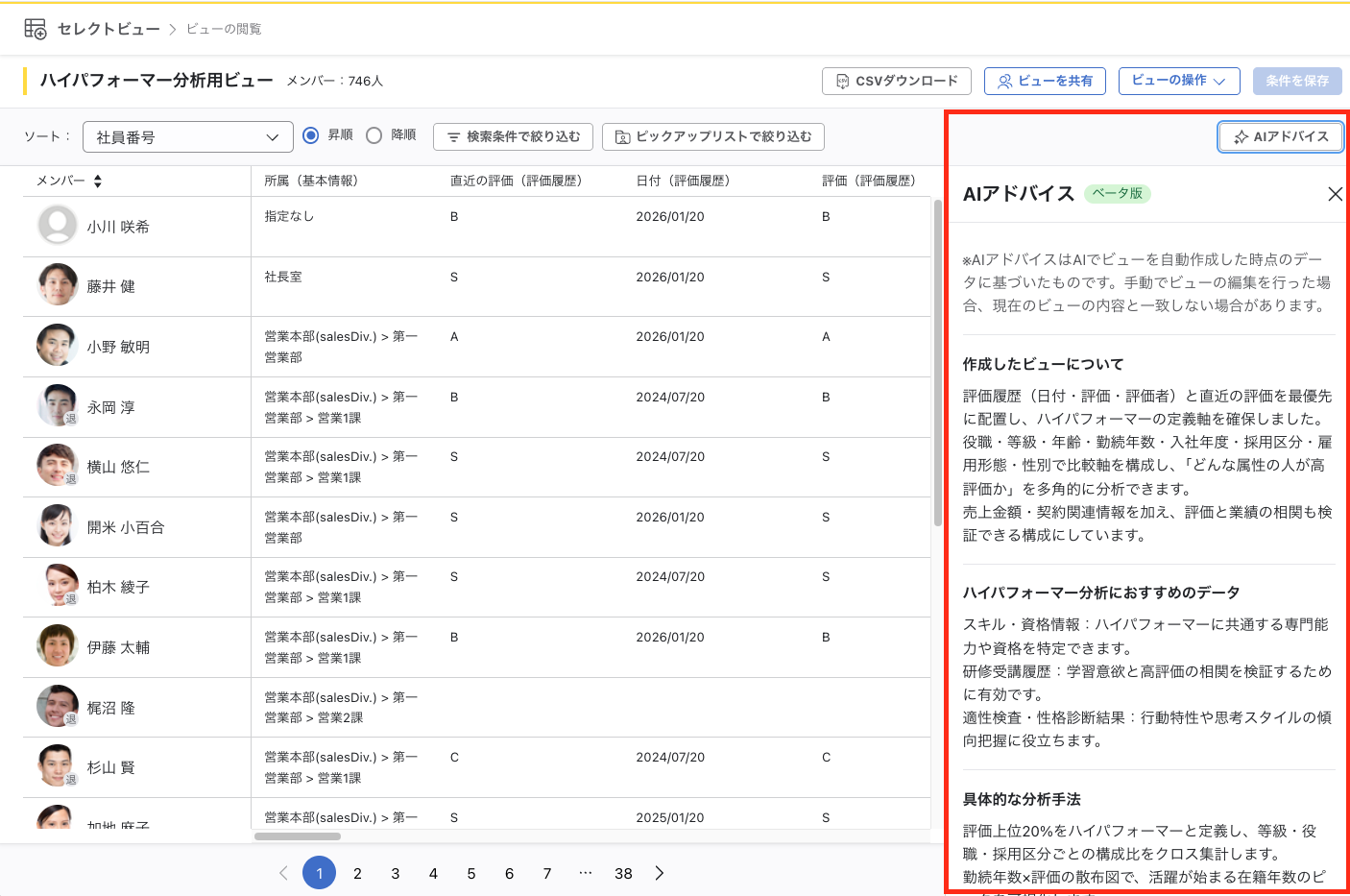 スクリーンショット 2026-07-14 17.56.47.png