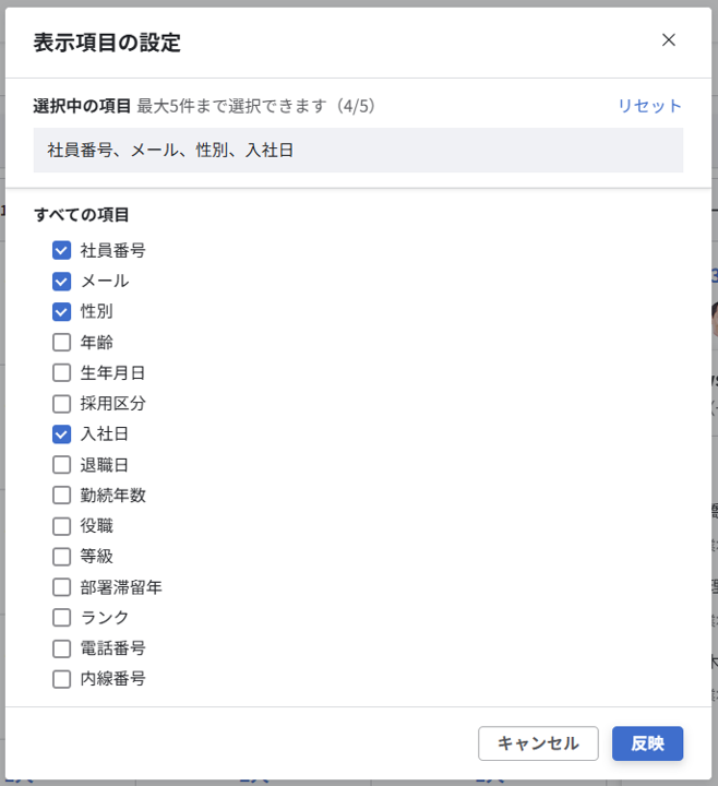 am_スキル評価の集計_25.png