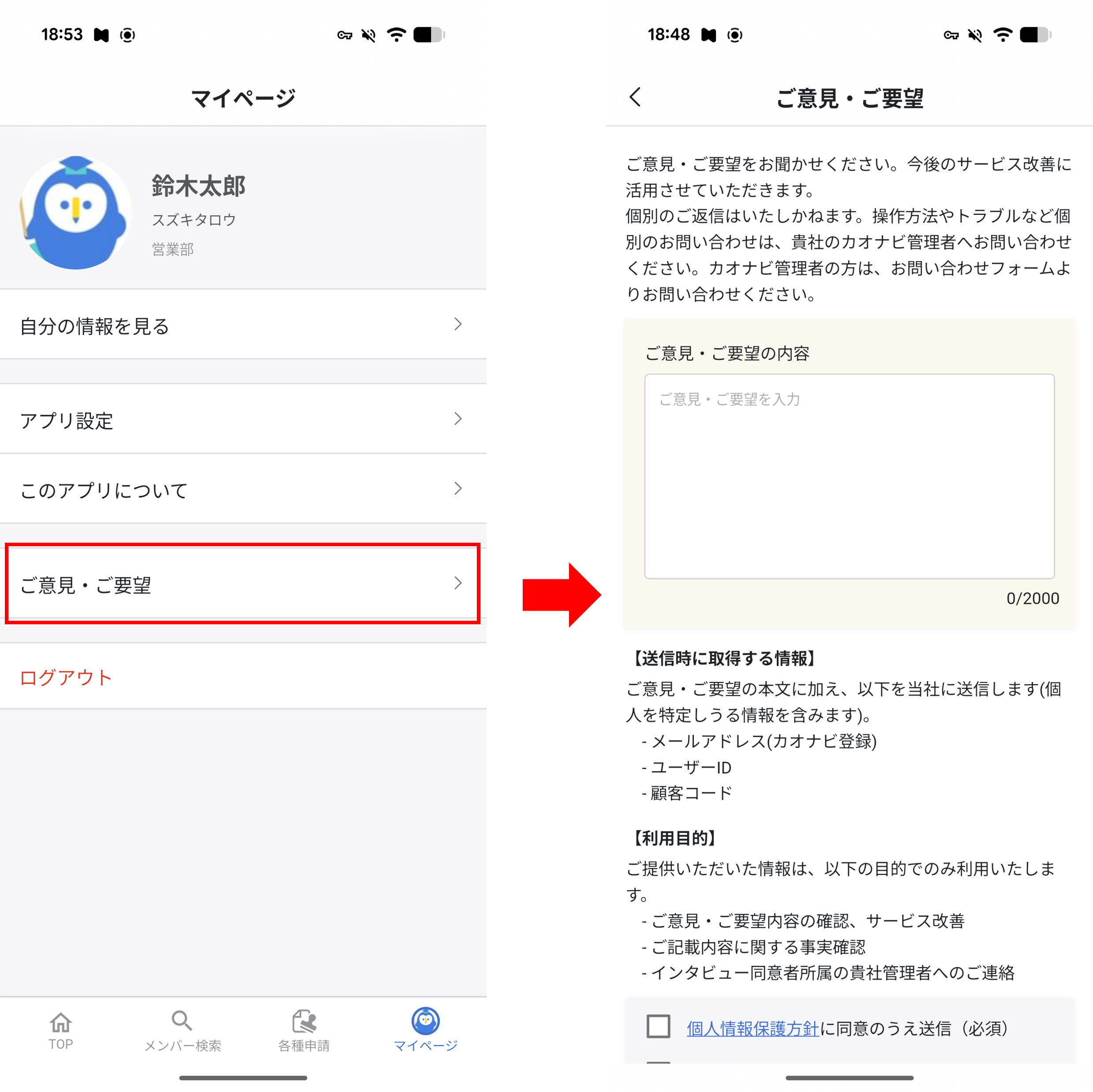 info_20260721_app_01.png