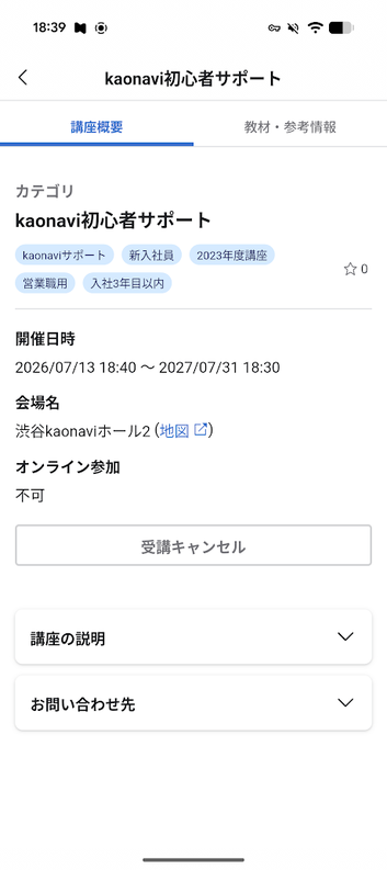 コンテンツトルツメ.png