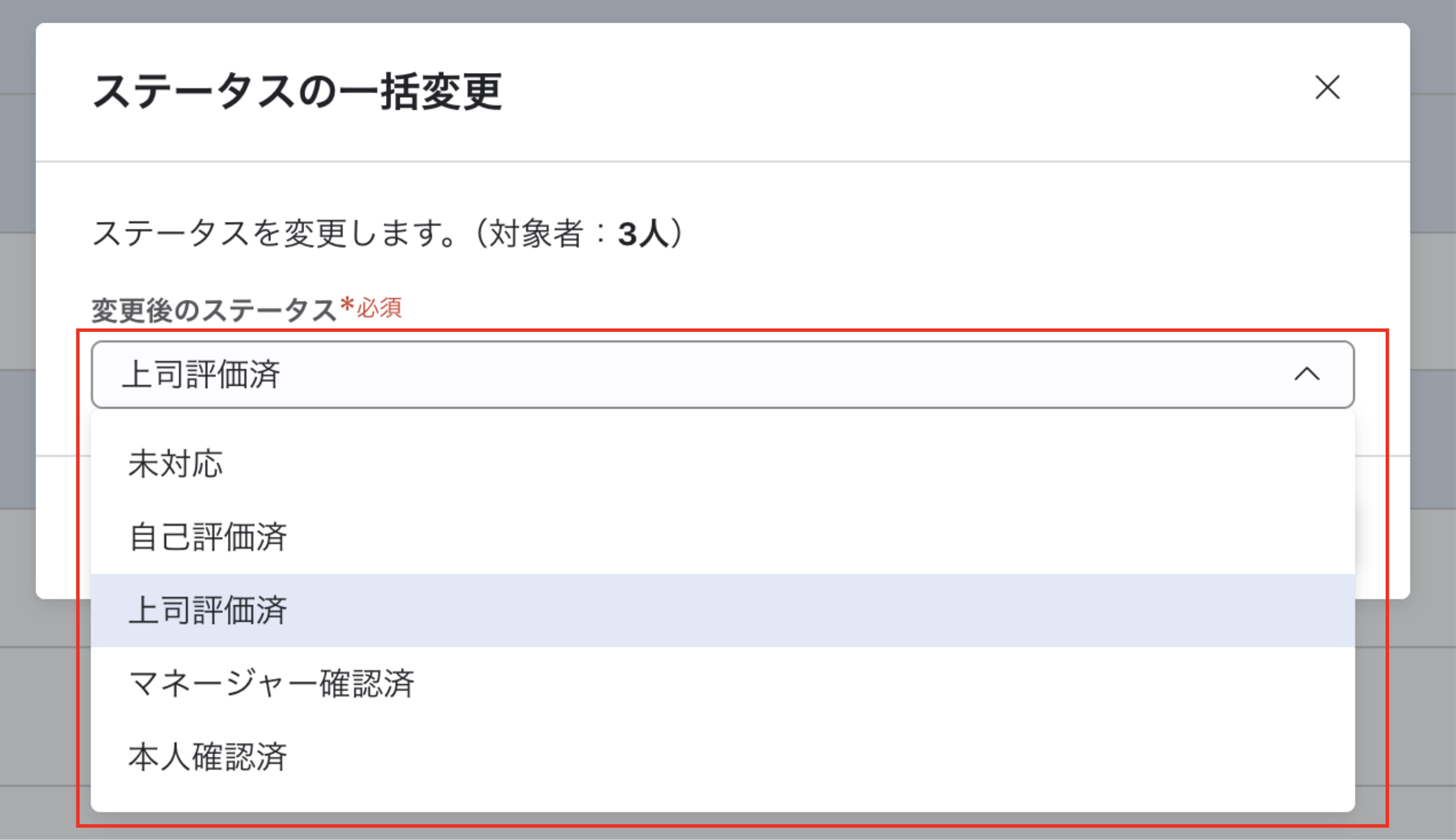 スクリーンショット 2026-07-10 16.56.20.png