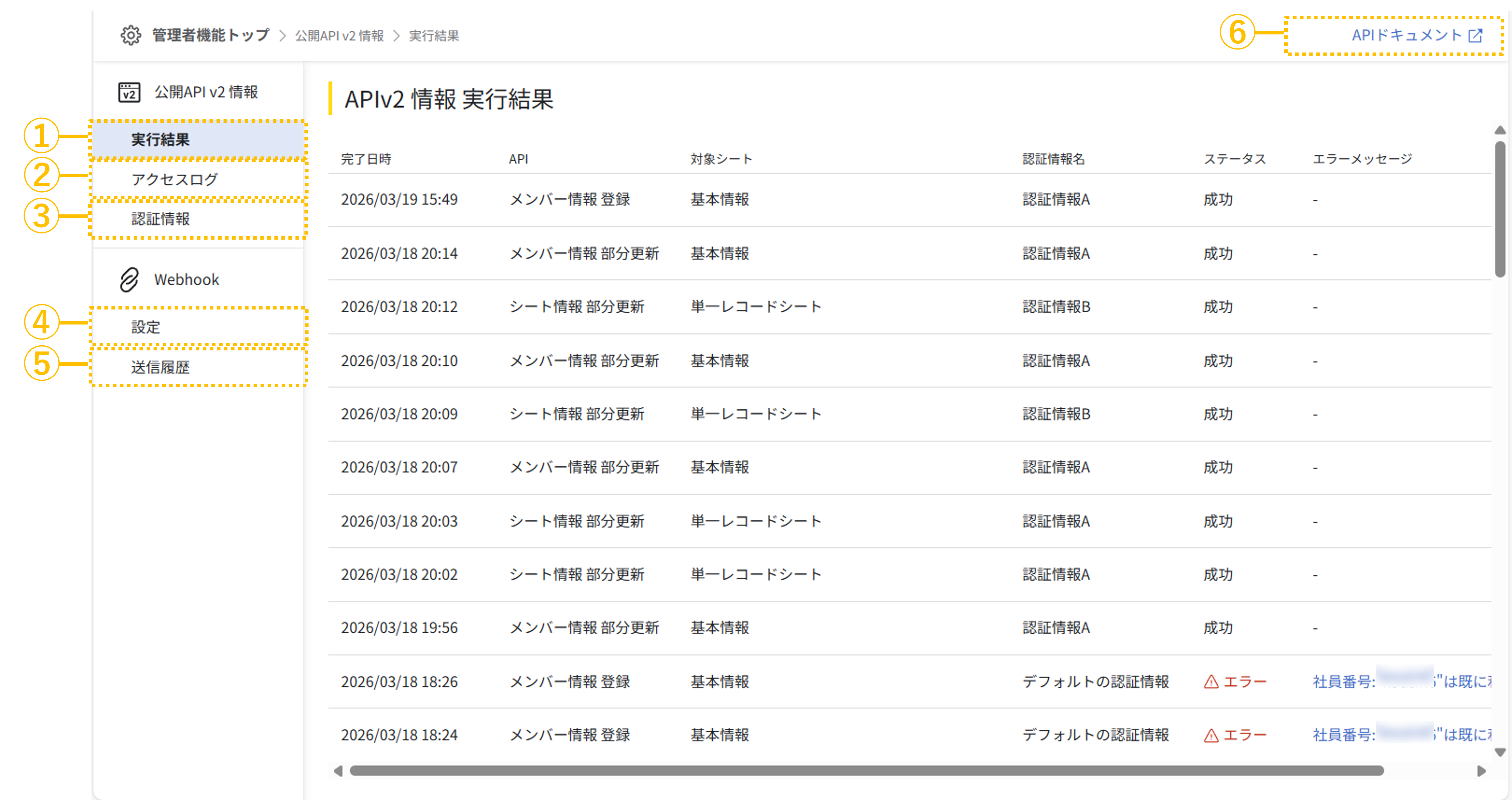 api_001_001.png