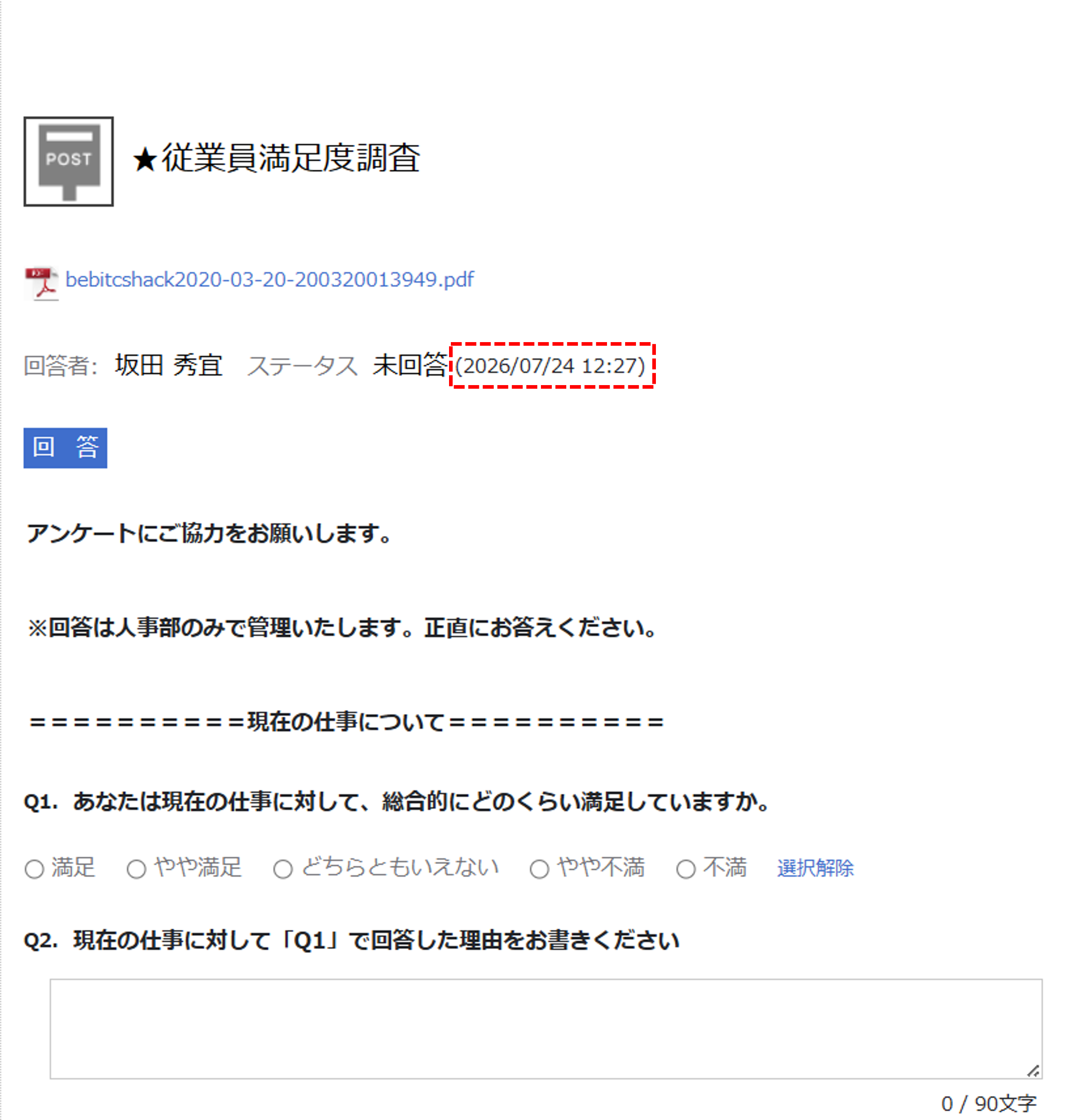 info_20260727_vn_01.png