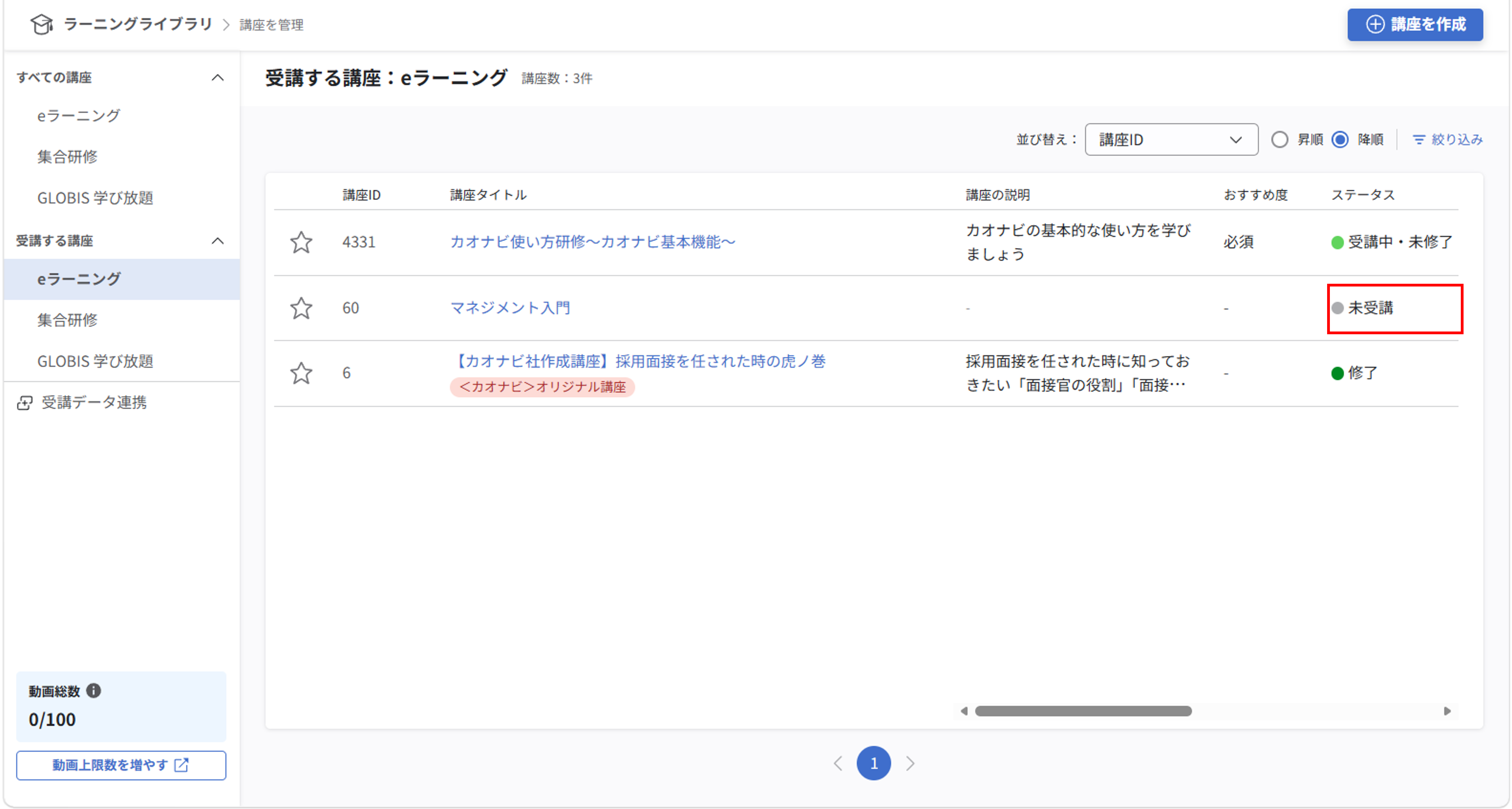 info_20260804_ll_03.png