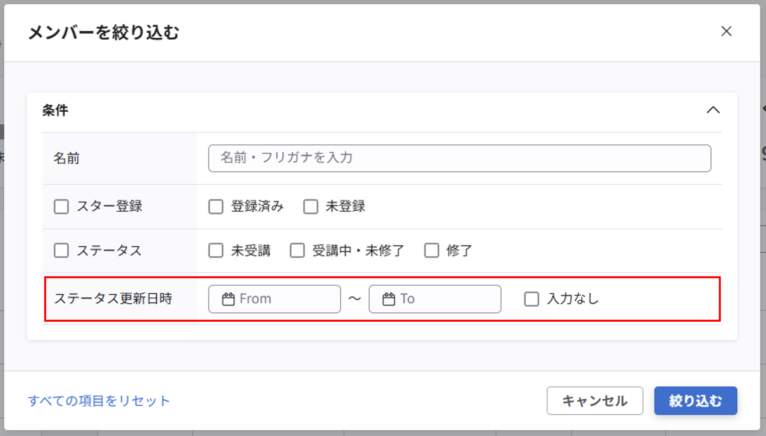 講座の進捗管理_022.png