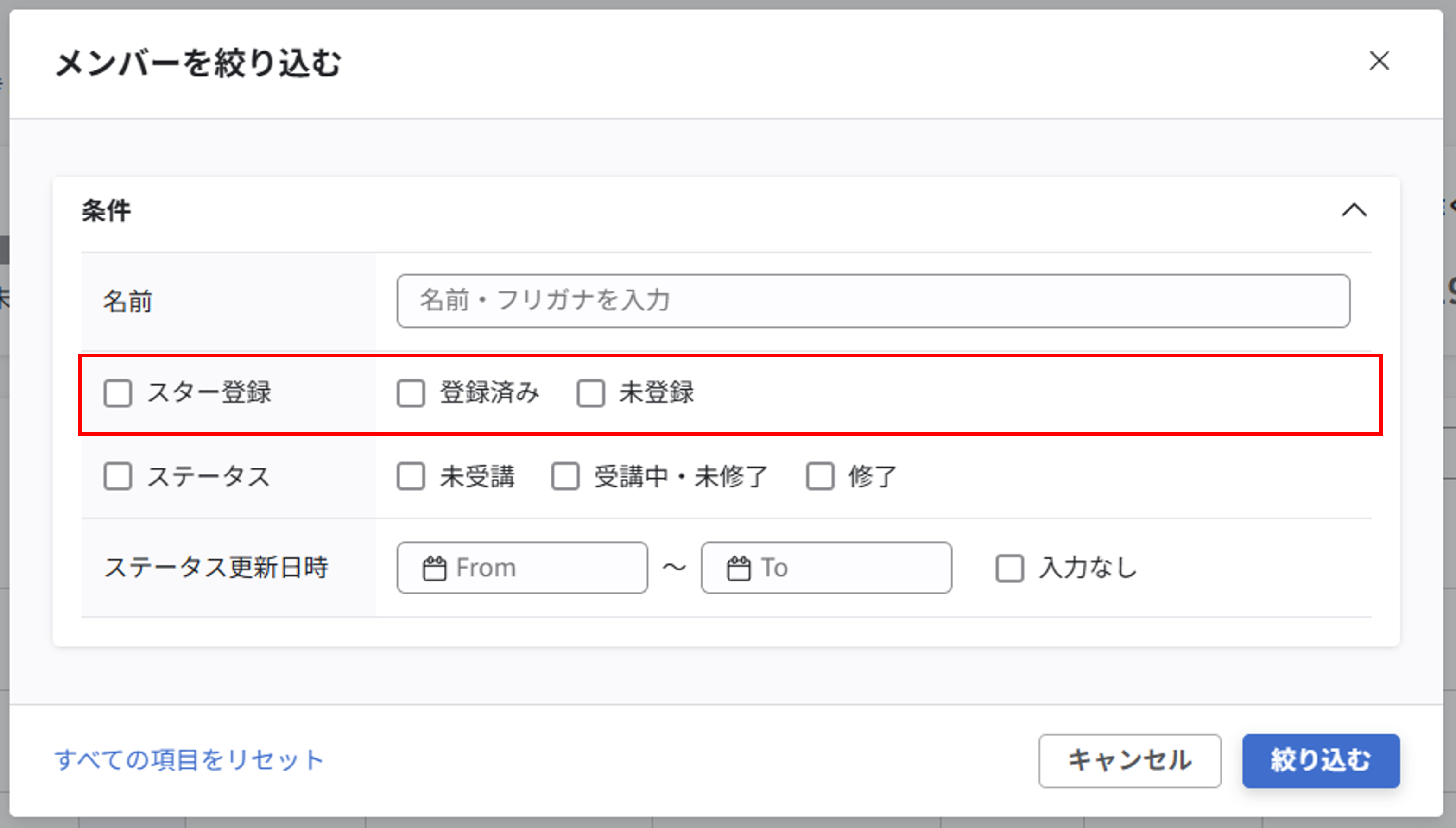講座の進捗管理_026.png