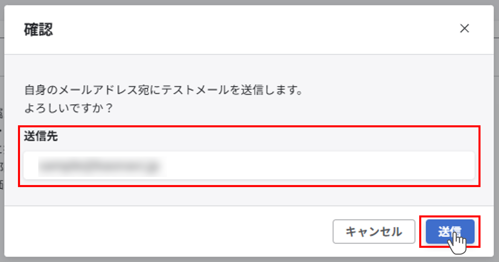 自動リマインダー設定_09.png