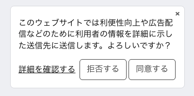 info20260812_webtru001.png
