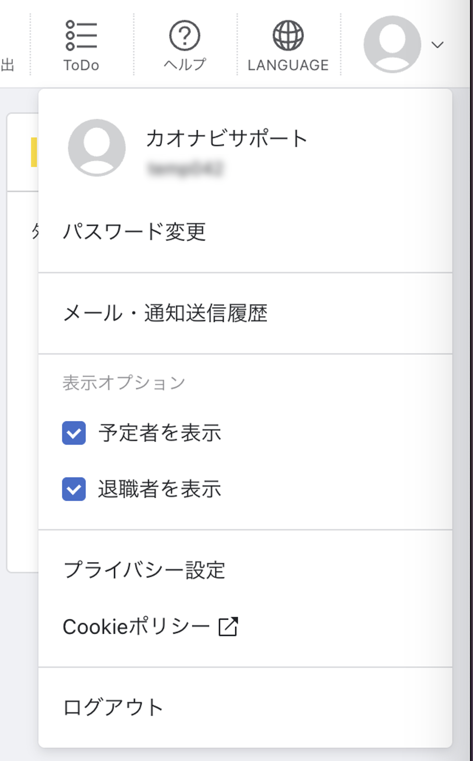 info20260812_webtru004.png