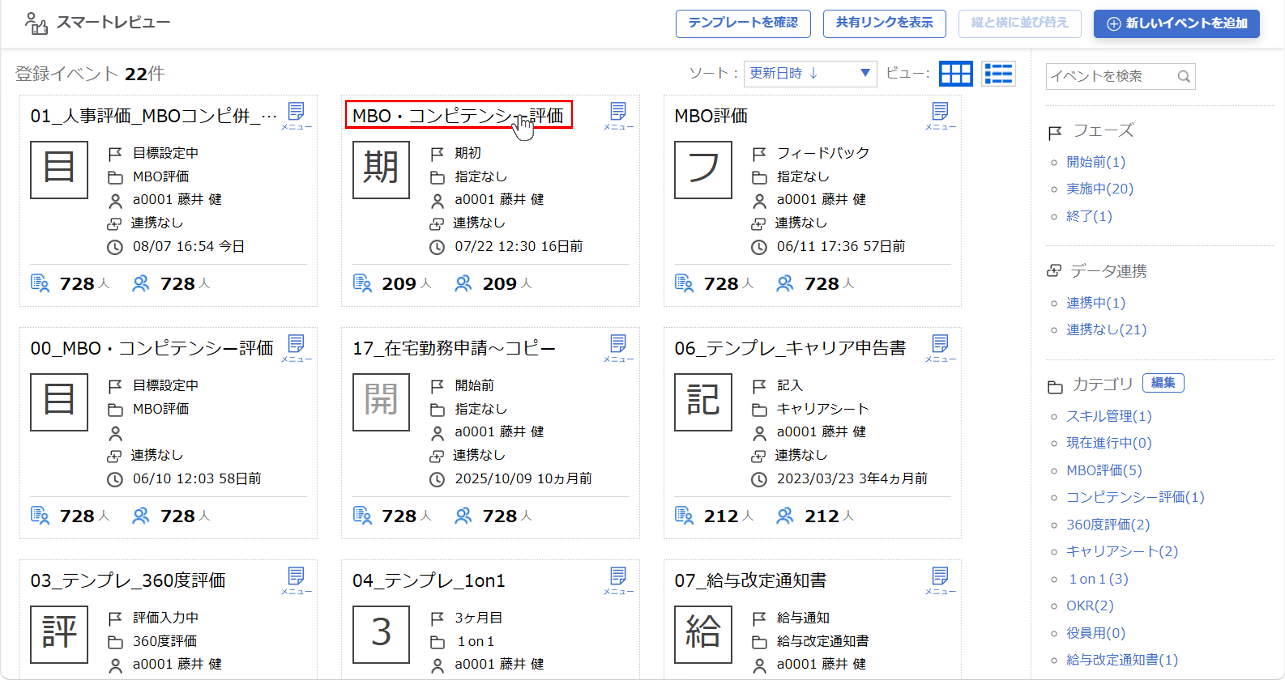 帳票設定と出力_04.png