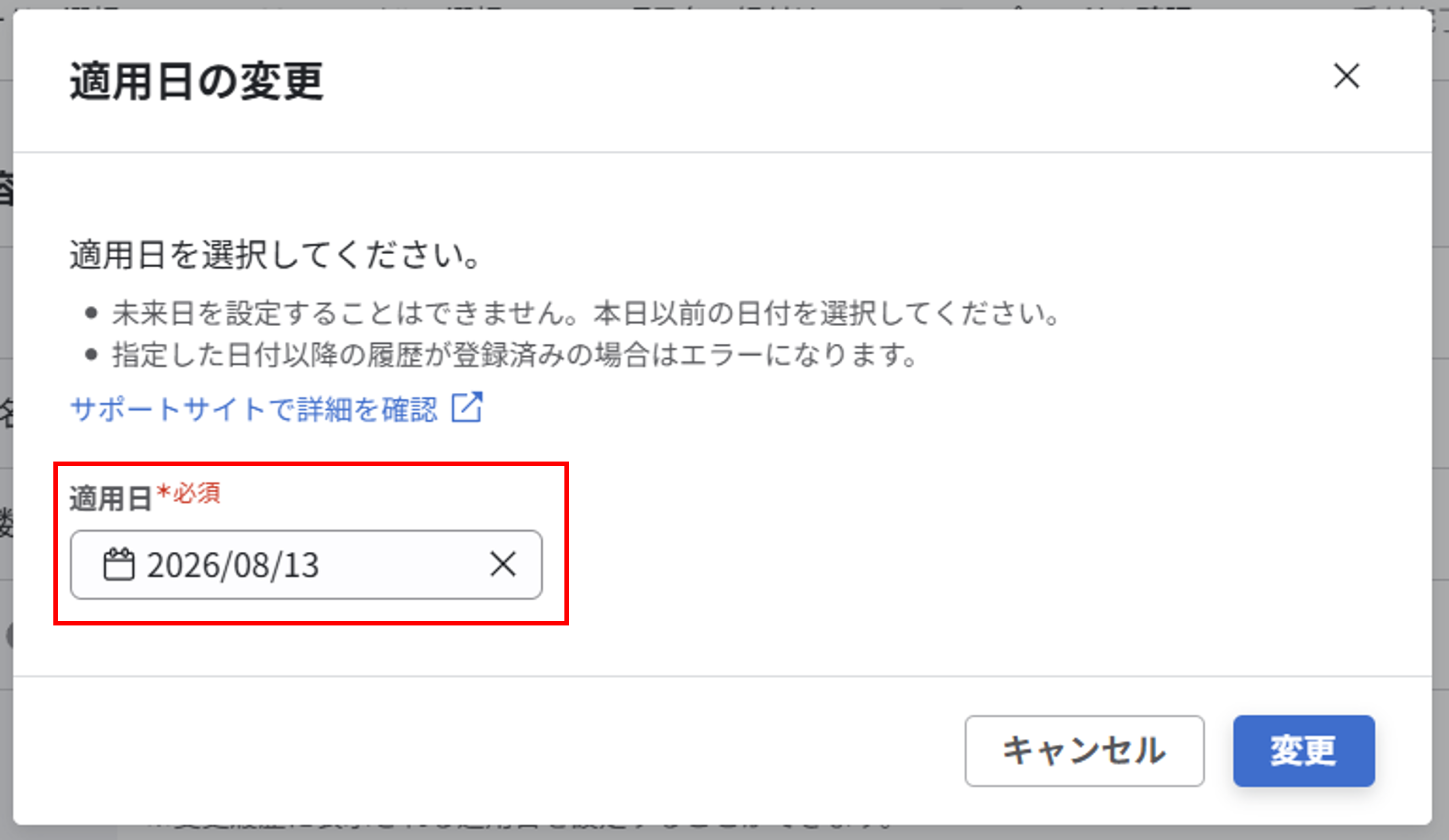 info_20260817_csv_02.png