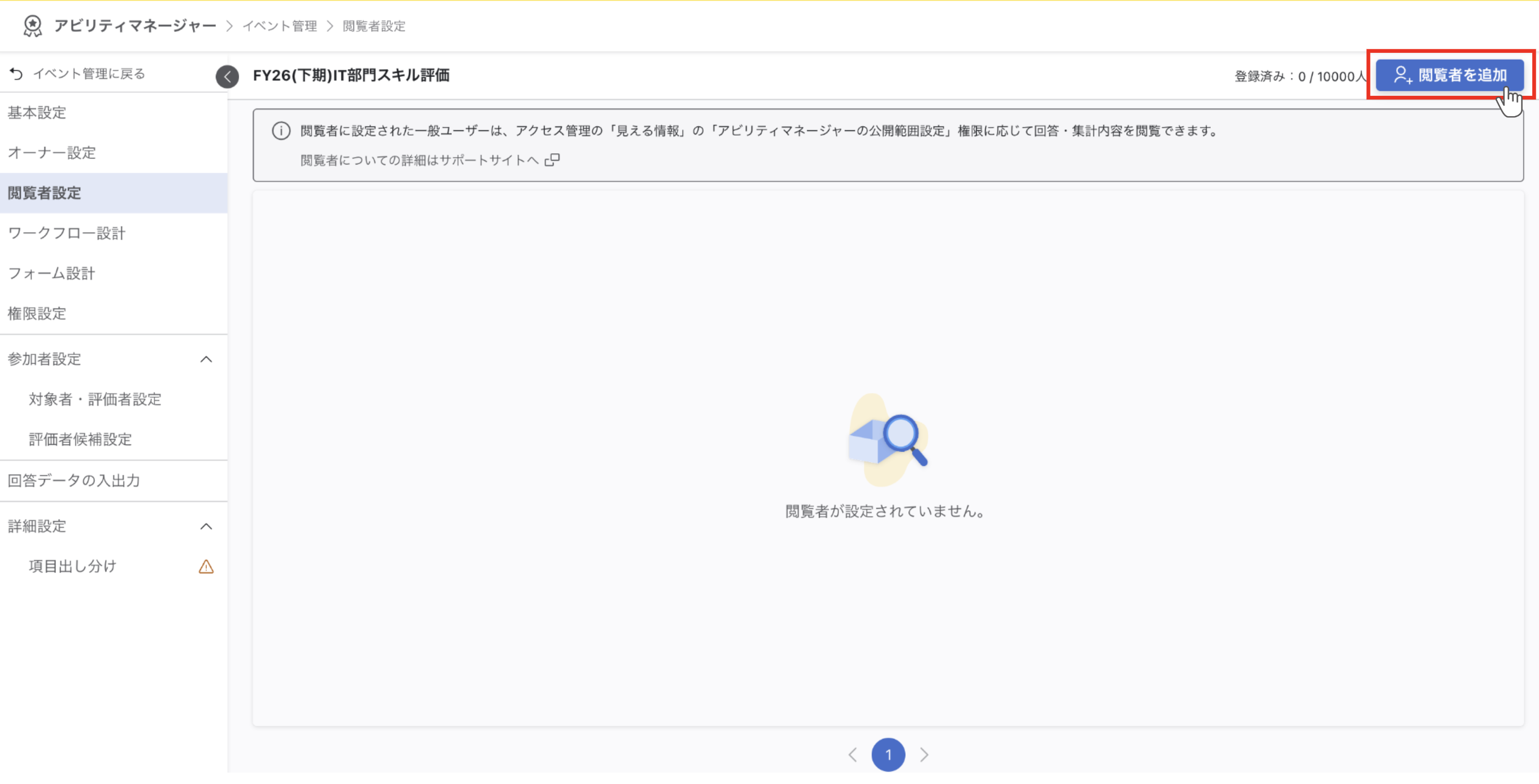 スクリーンショット 2026-08-14 17.40.13.png