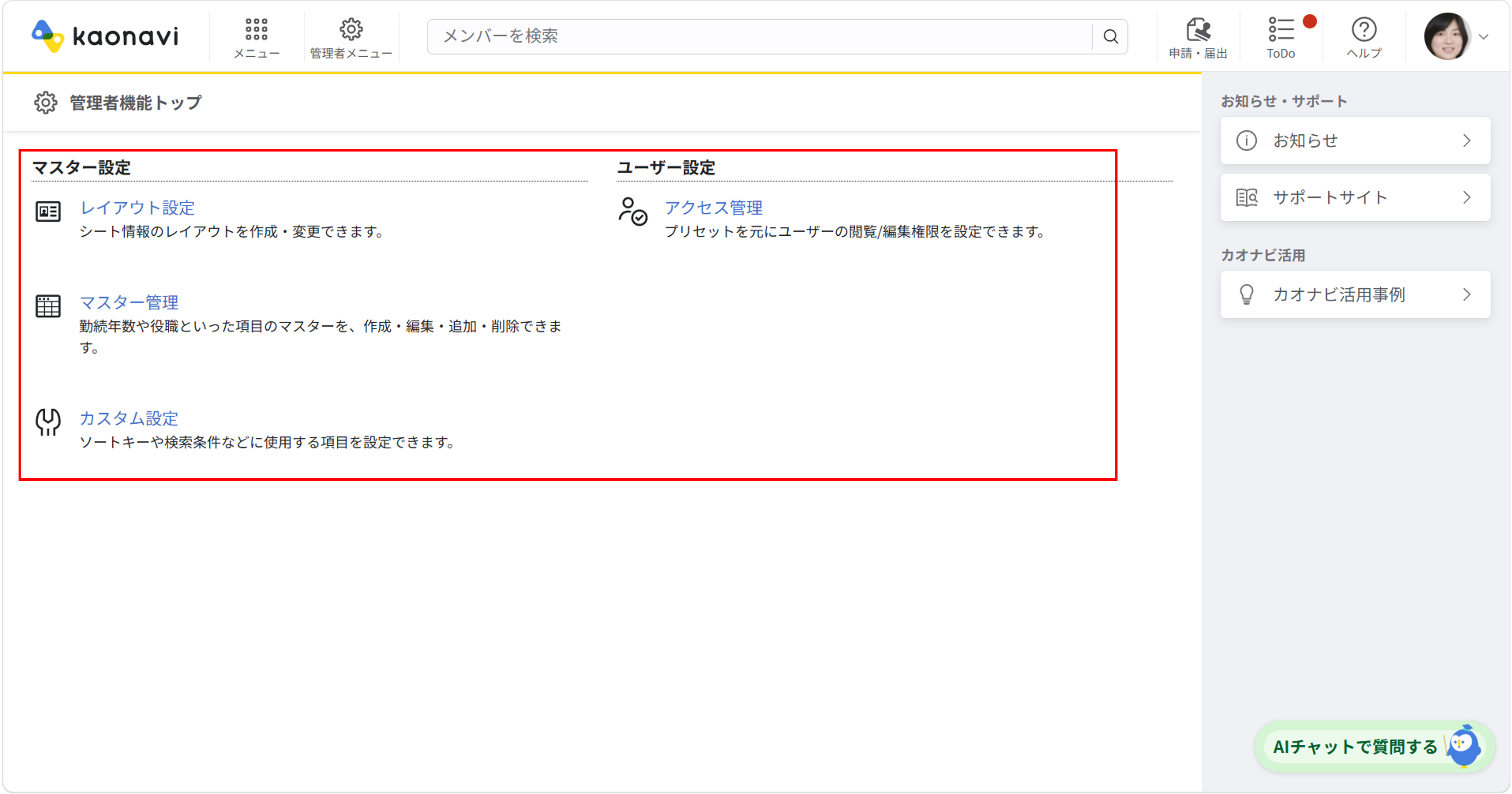 access_sheet_05.png