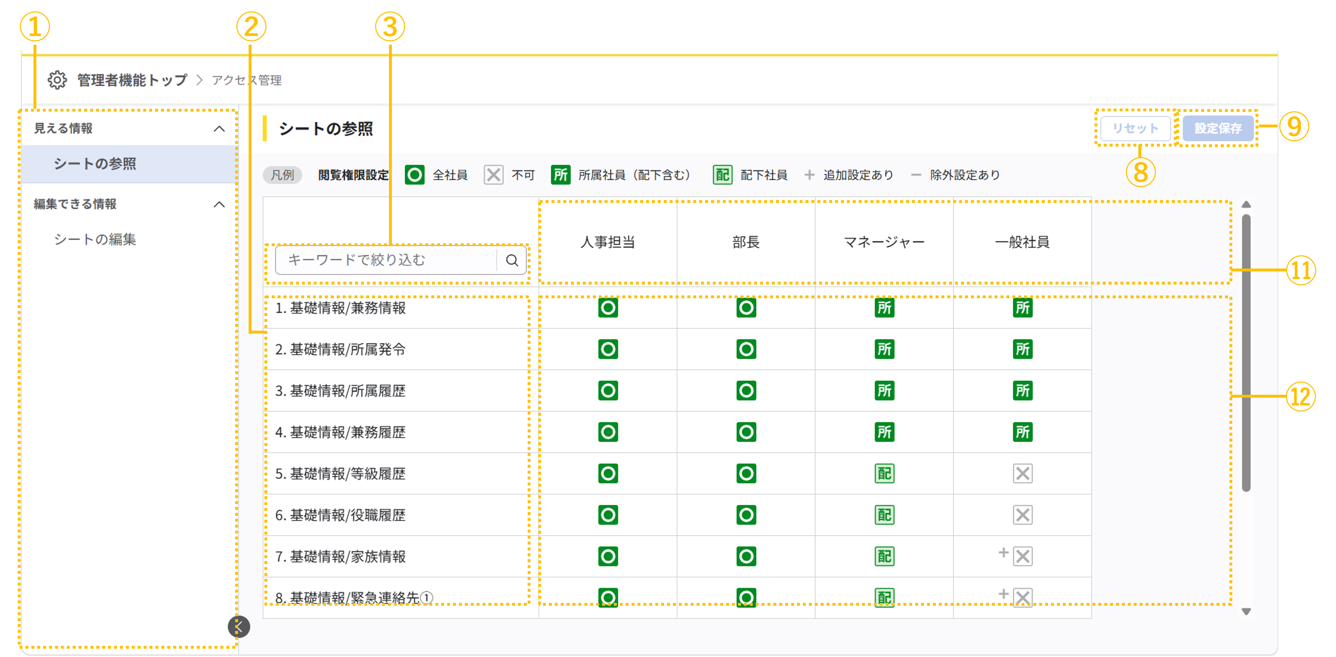 access_ippan_top_02.png