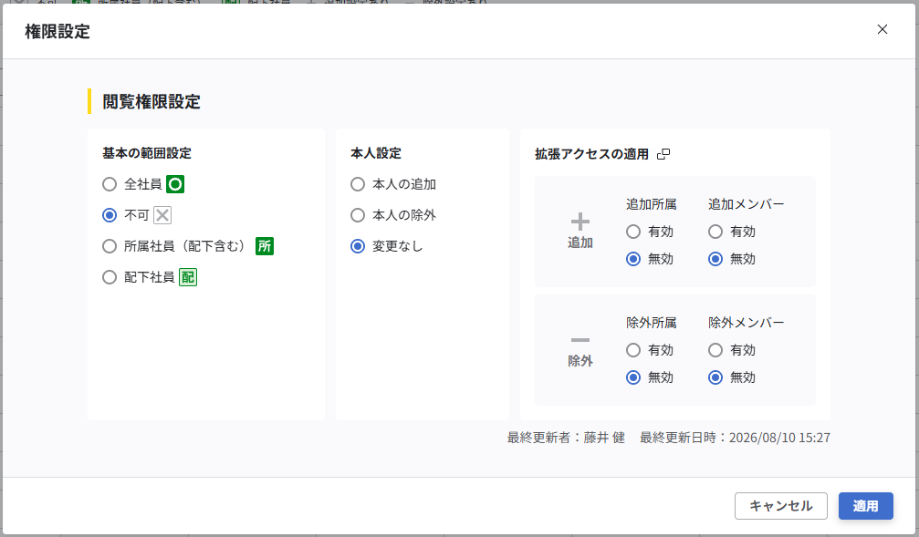 access_modal_02b.png