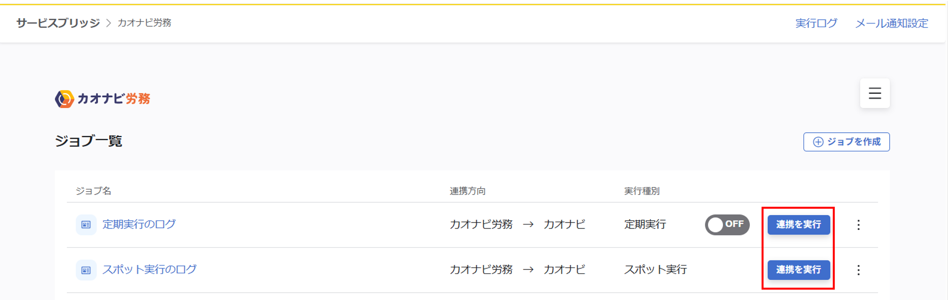 roumu_regularly_002.png