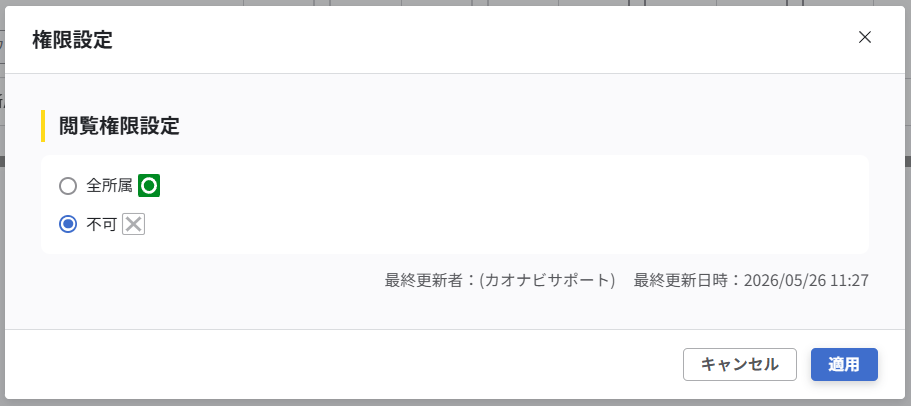 見える情報_01.png