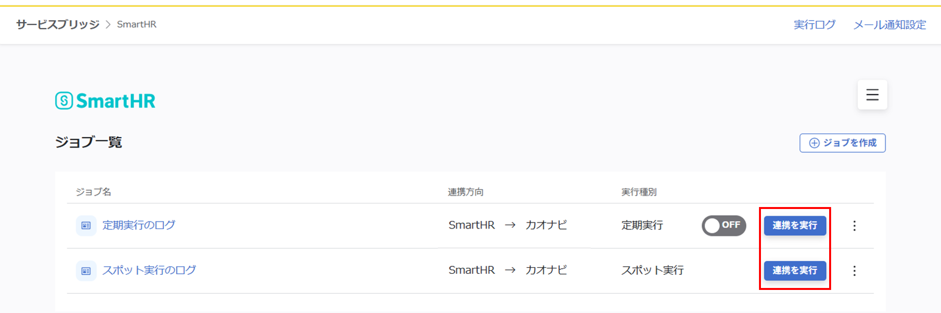 shr_regularly_002.png