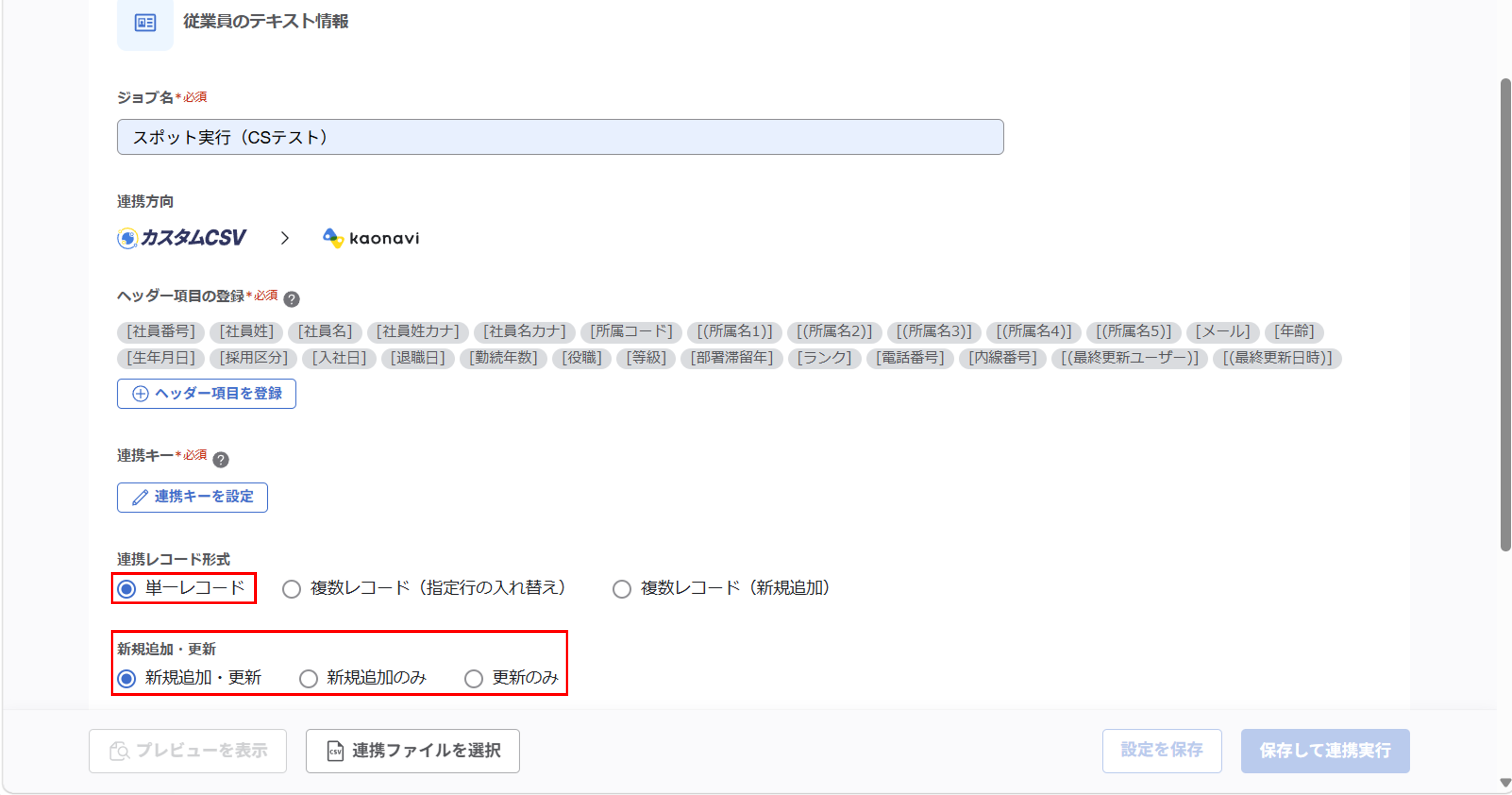 info_20260831_integration_02.png