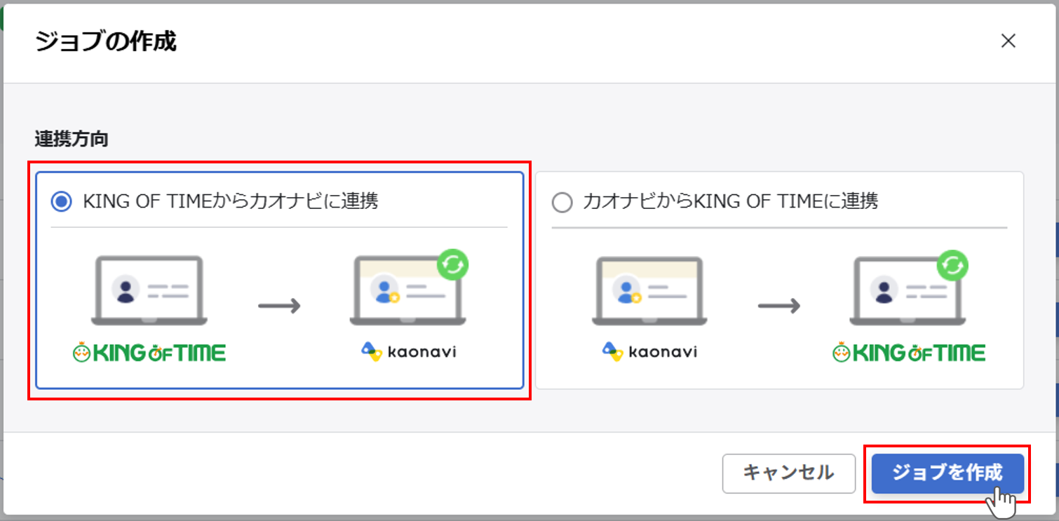 kot-to-kaonavi_001.png