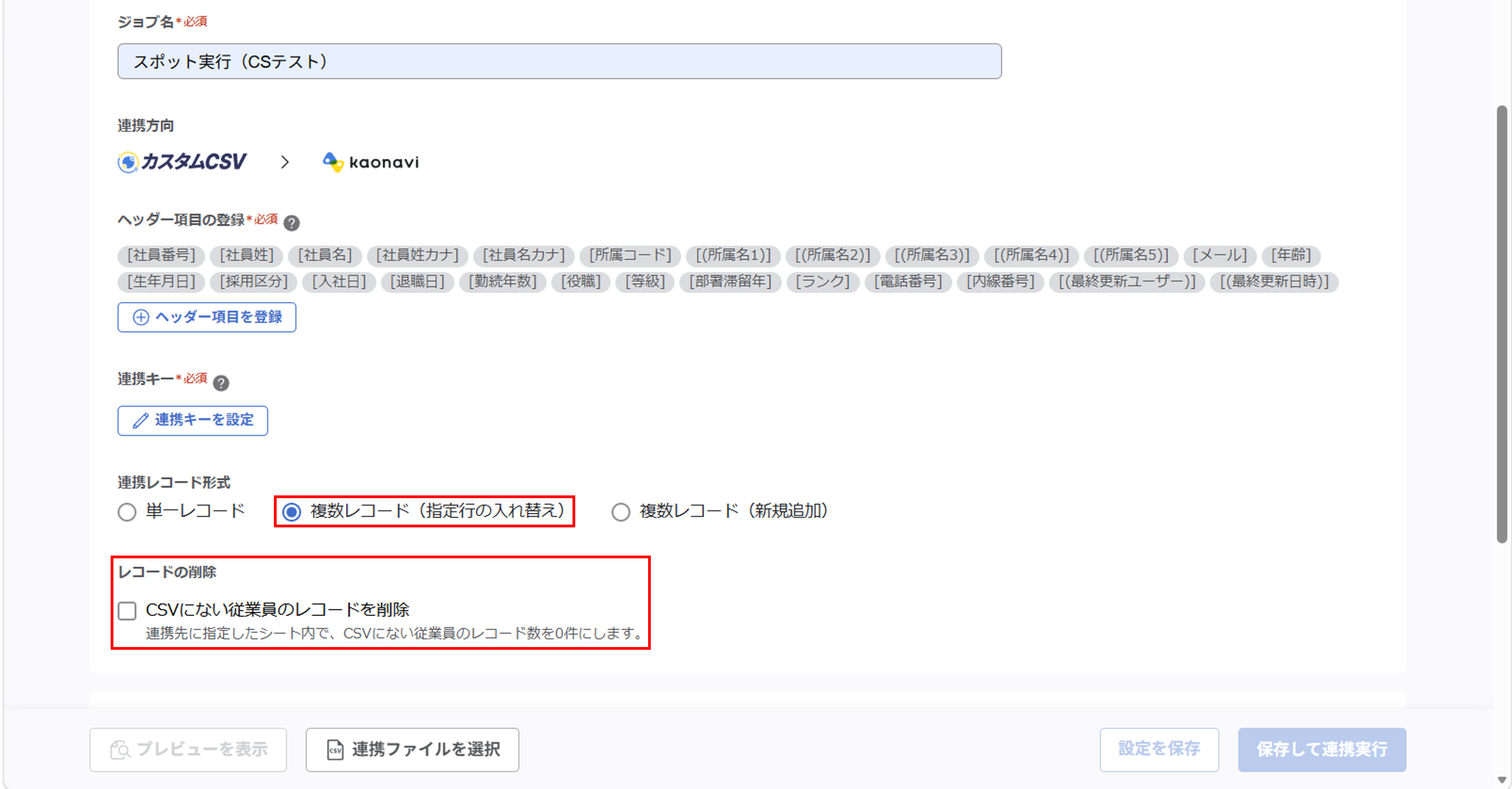 info_20260831_integration_01.png