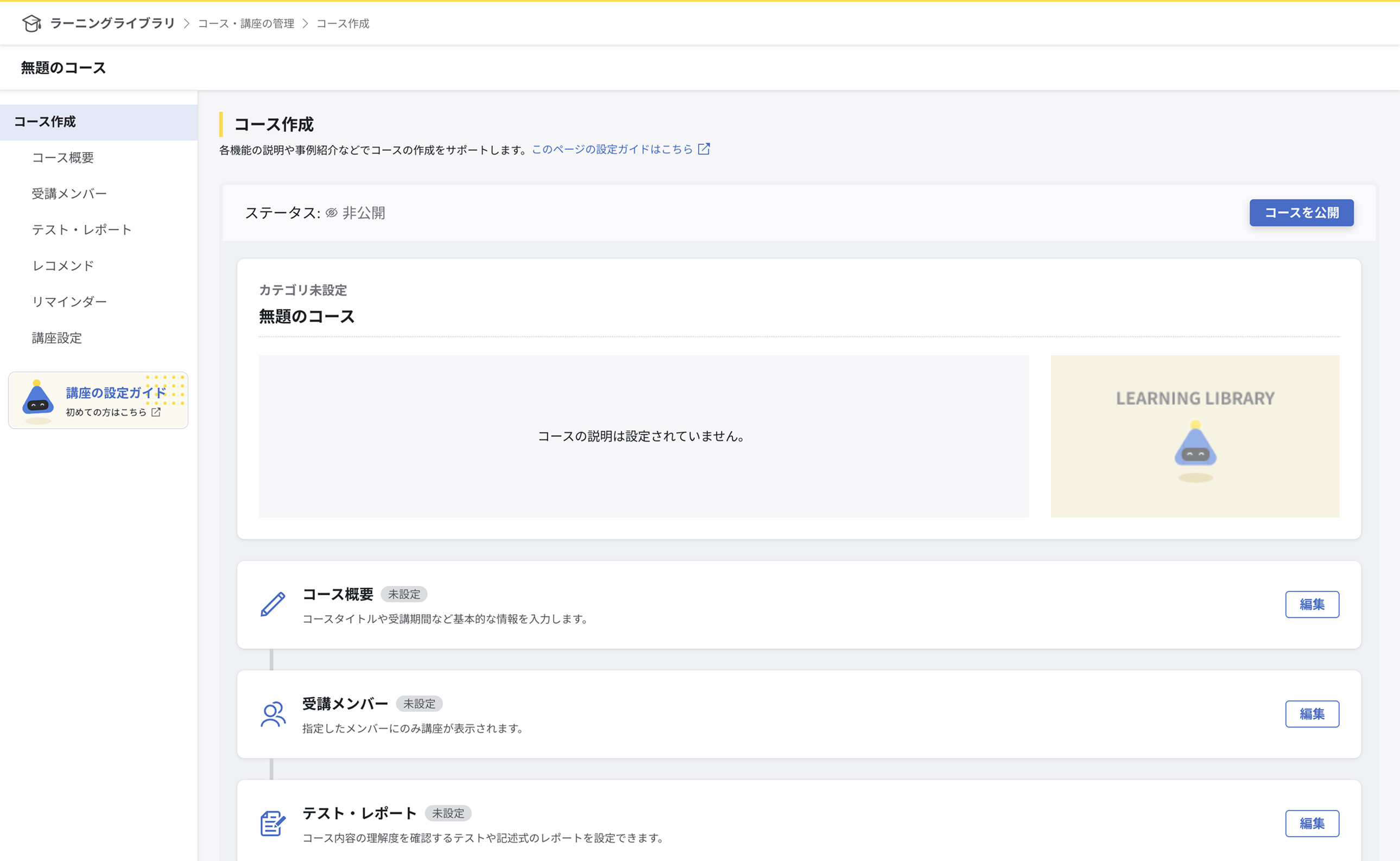 Group 100217.png