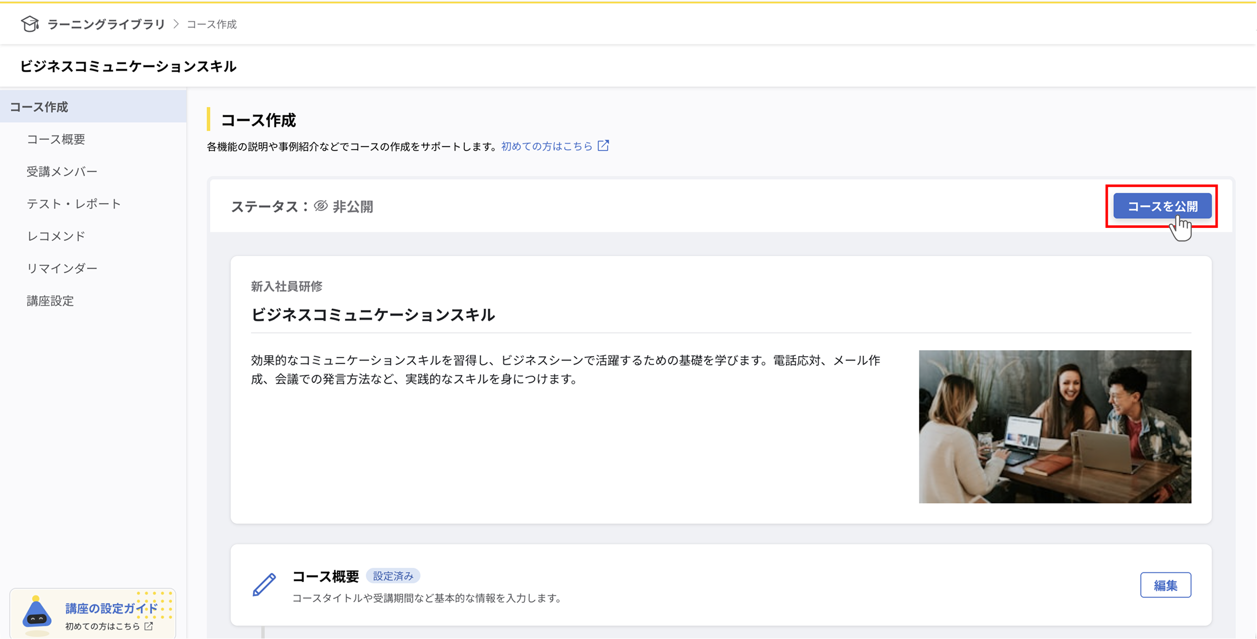 Group 100223.png