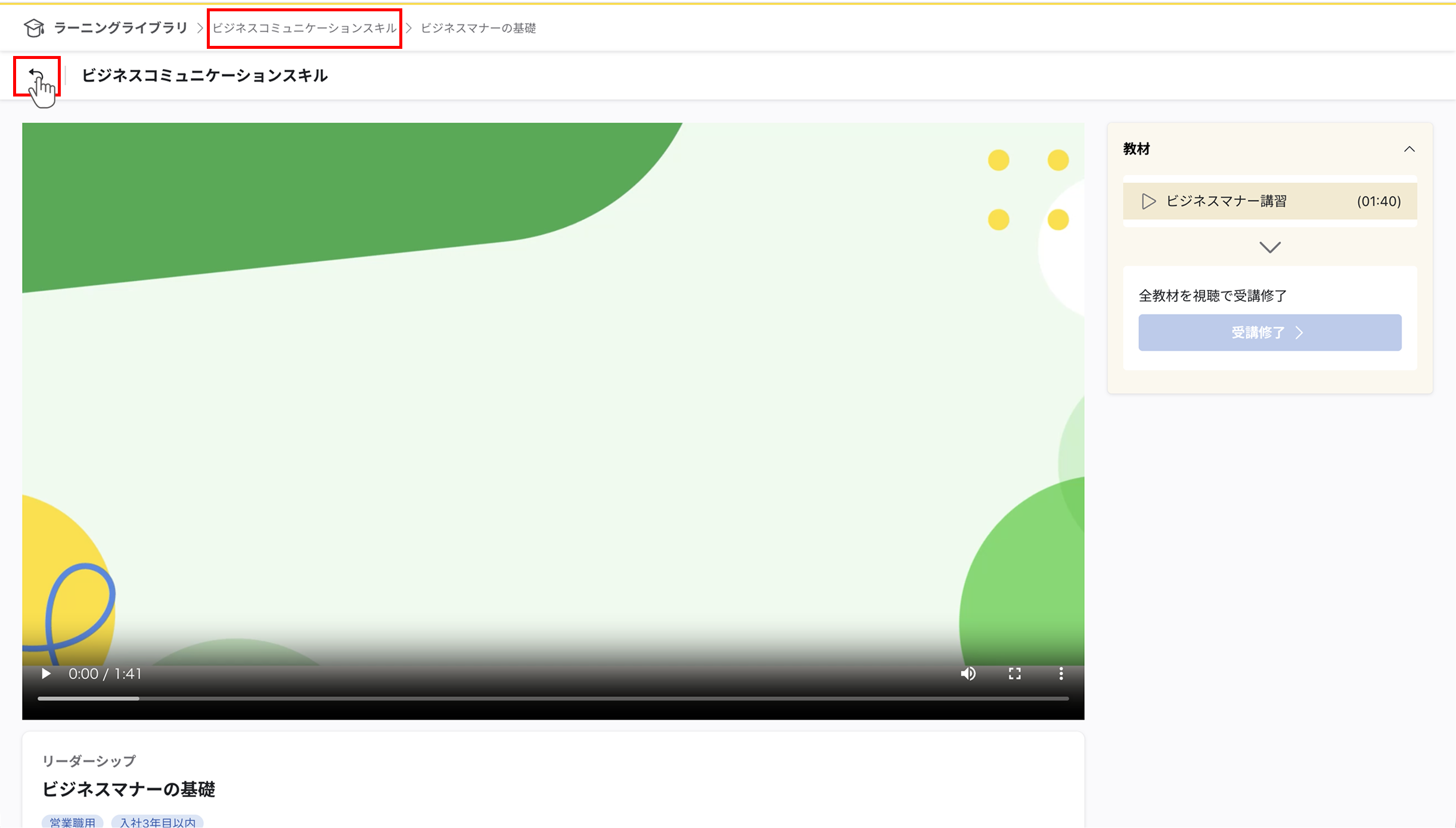 Group 100226.png