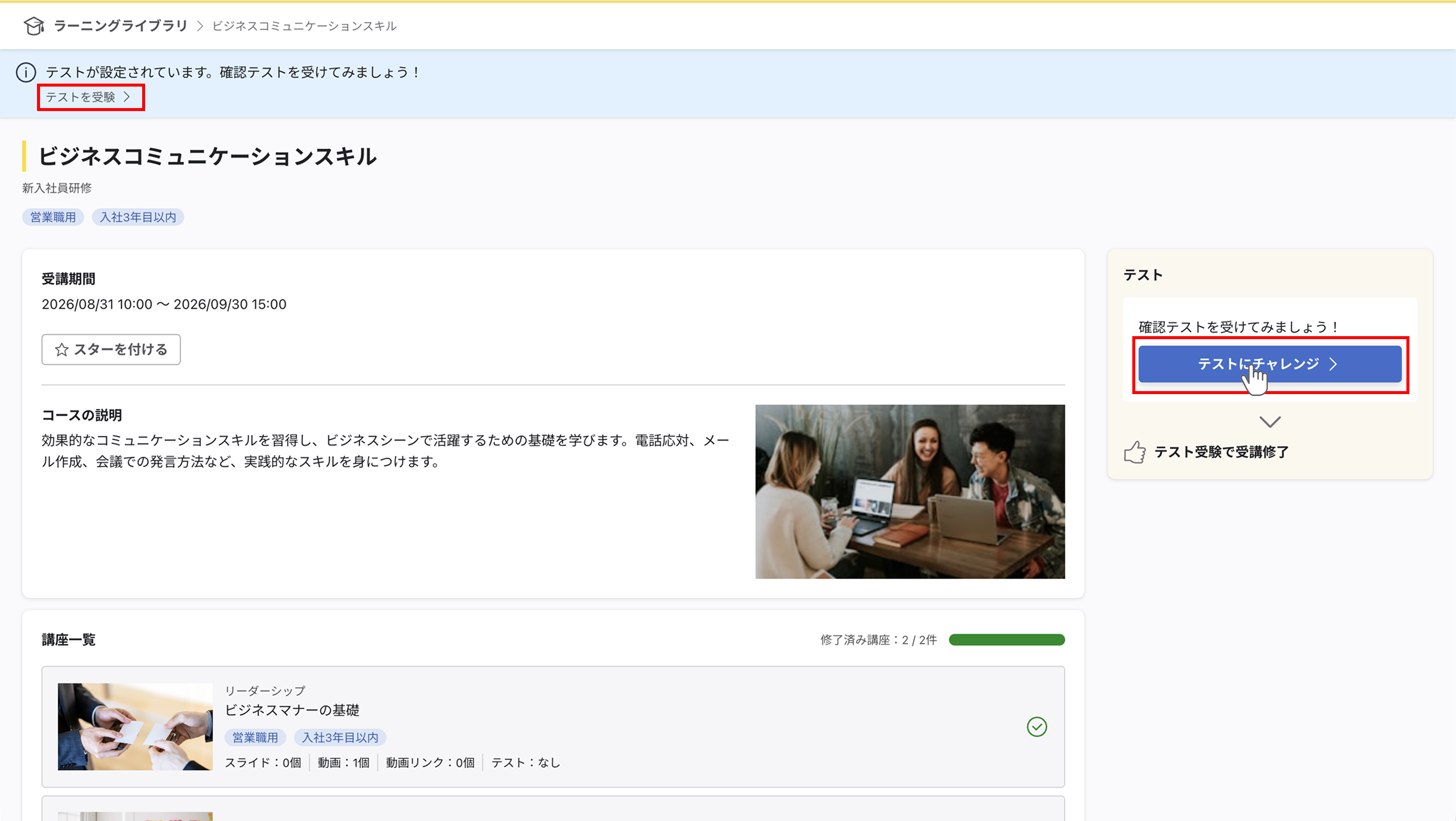 Group 100227.png