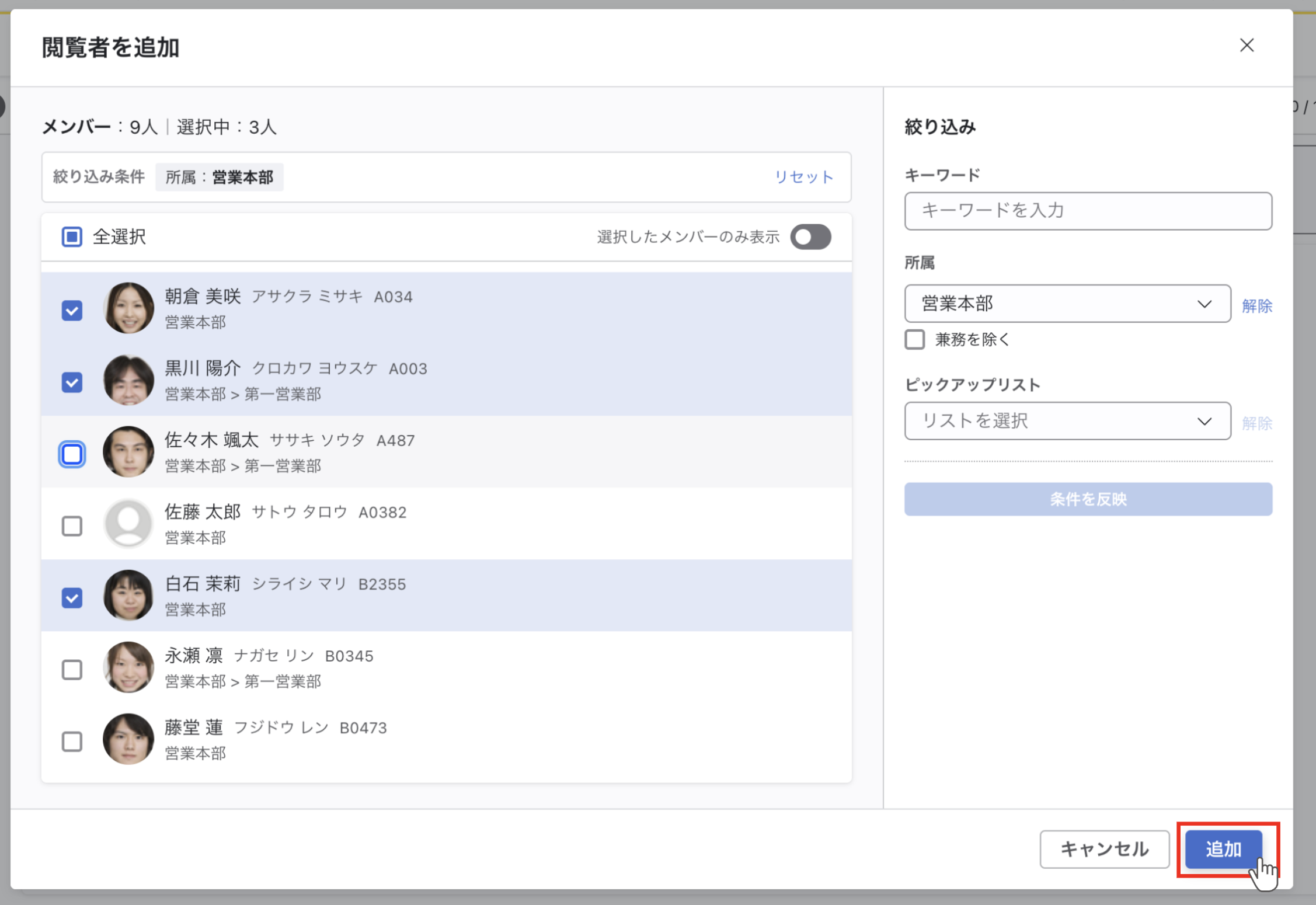 スクリーンショット 2026-08-14 17.45.32.png