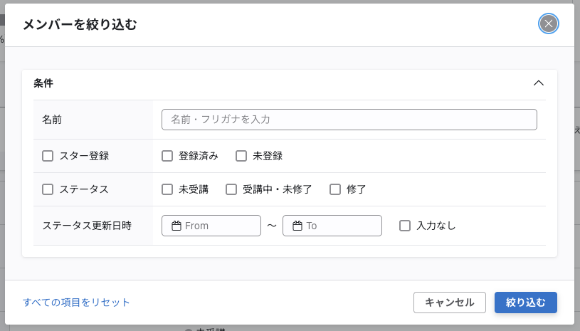スクリーンショット 2026-09-02 12.55.27.png