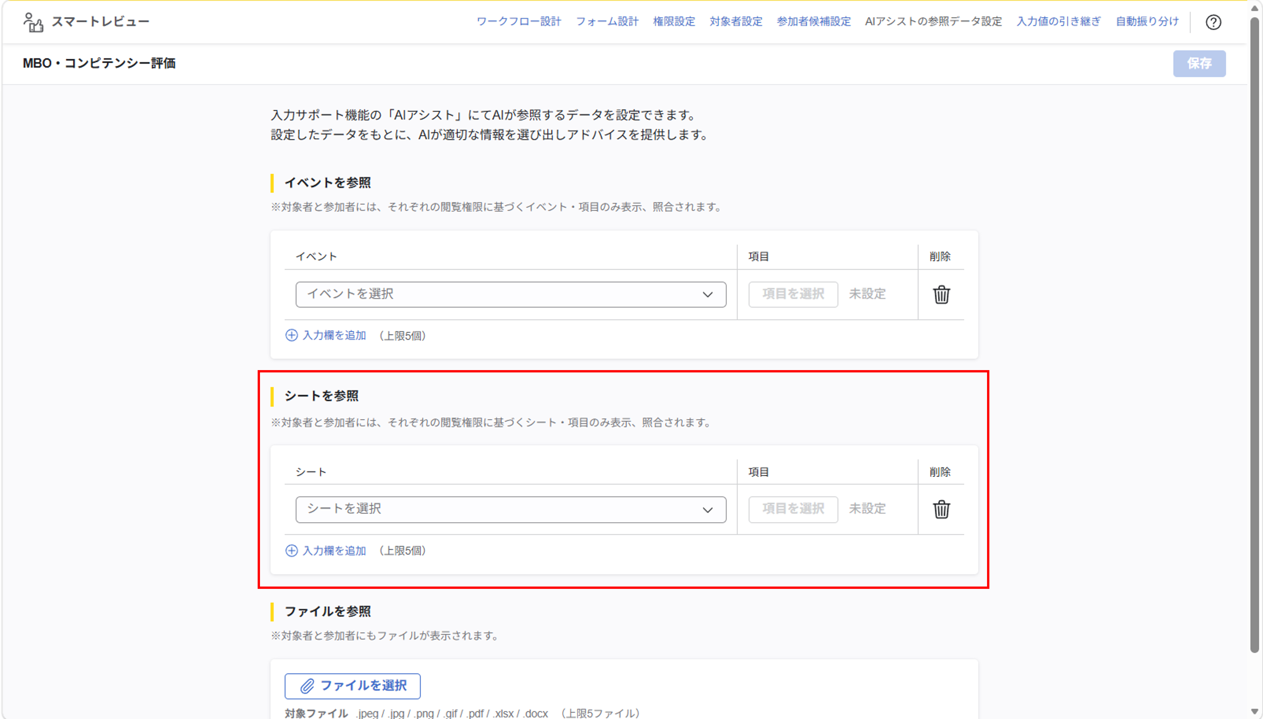 info_20260908_sr_01.png