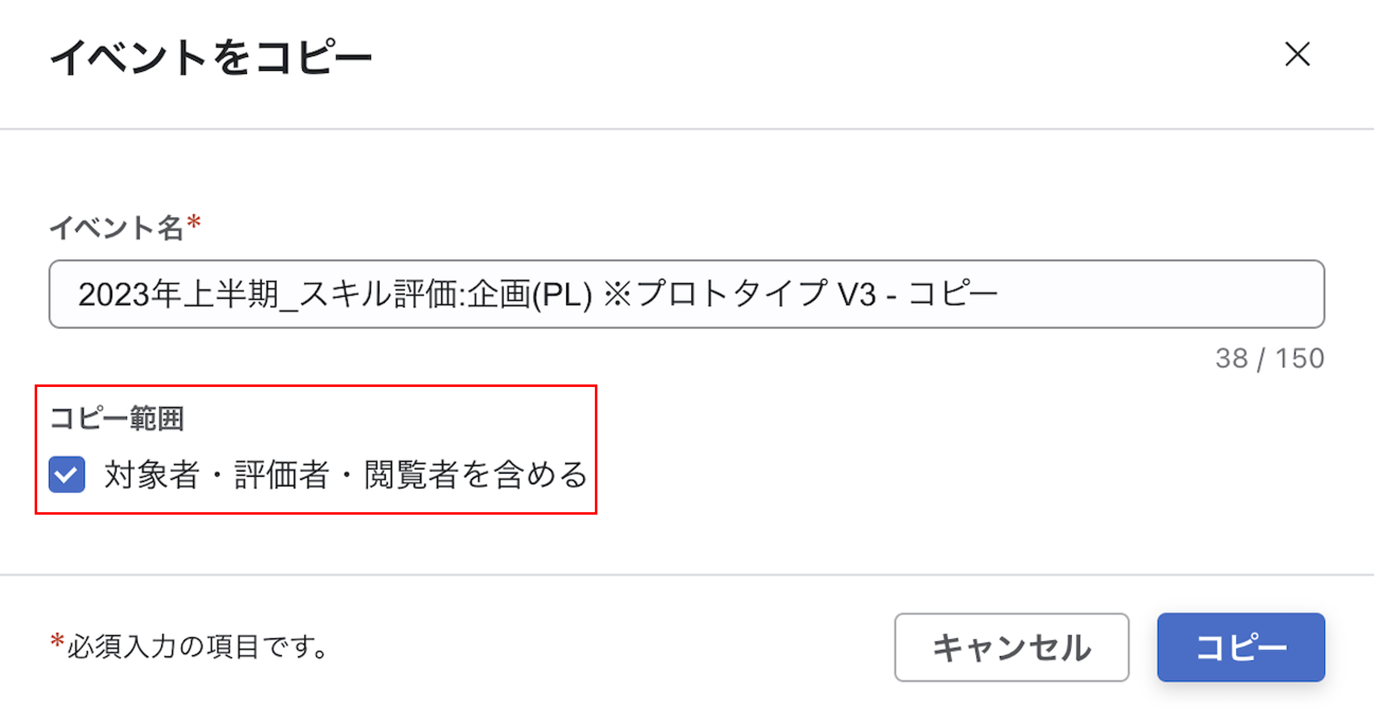 info_20260909_am_01.png