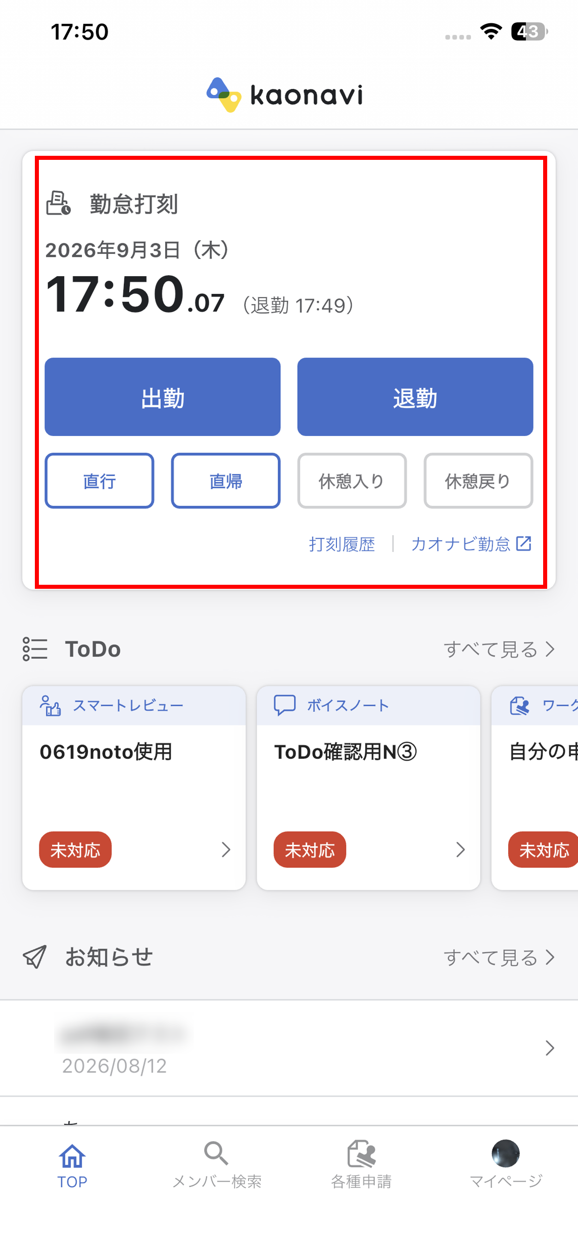 info_20260915_app_01.png